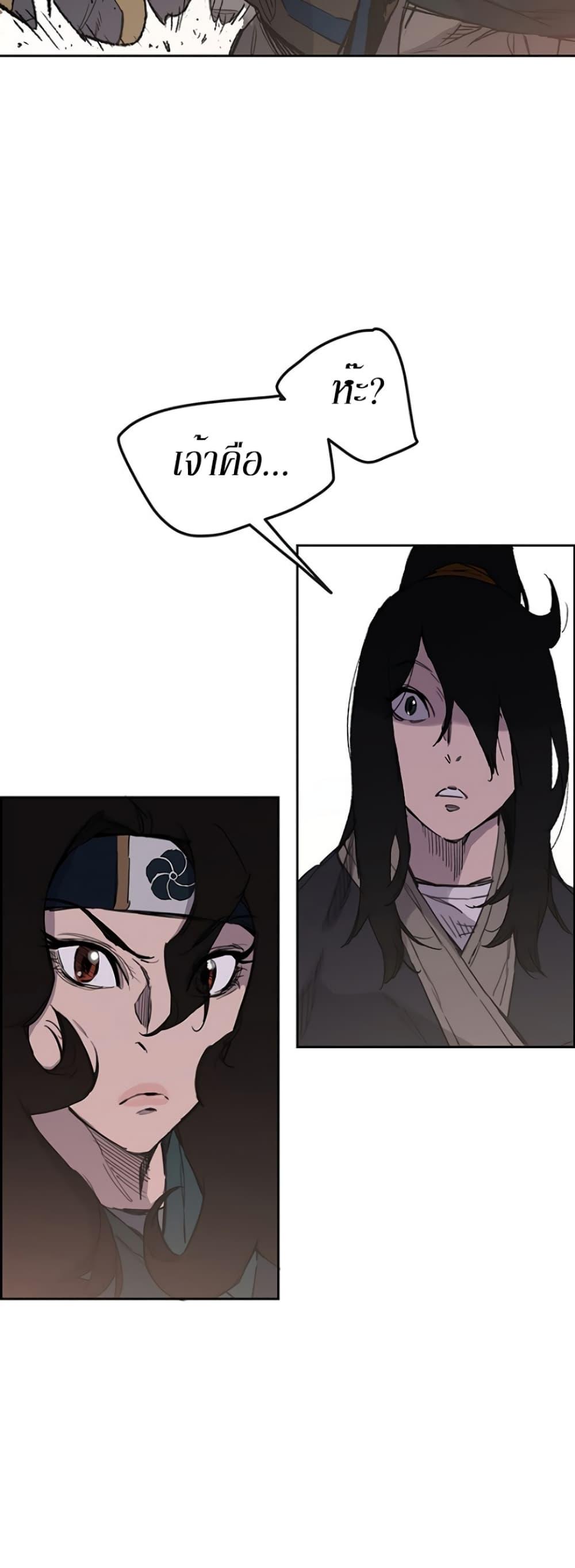 Manga-lc-com อ่านมังงะ อ่านการ์ตูน ออนไลน์ ฟรี The Undefeatable Swordsman ตอนที่ 1 2 3 4 5 6 7 8 9 10 11 12 13 14 ฟรี ไม่มีโฆษณา Manga-lc - อ่าน มังงะ อ่าน การ์ตูน ออนไลน์ อ่านมังงะ ฟรี