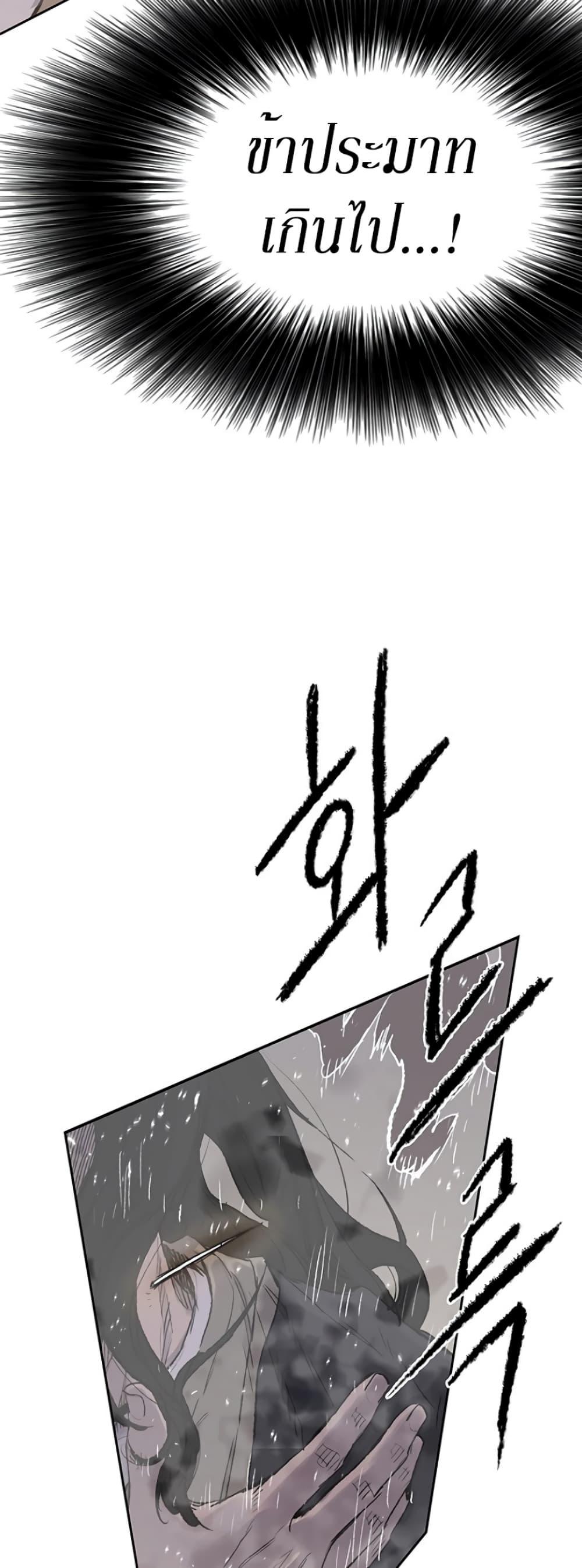 Manga-lc-com อ่านมังงะ อ่านการ์ตูน ออนไลน์ ฟรี The Undefeatable Swordsman ตอนที่ 1 2 3 4 5 6 7 8 9 10 11 12 13 14 ฟรี ไม่มีโฆษณา Manga-lc - อ่าน มังงะ อ่าน การ์ตูน ออนไลน์ อ่านมังงะ ฟรี