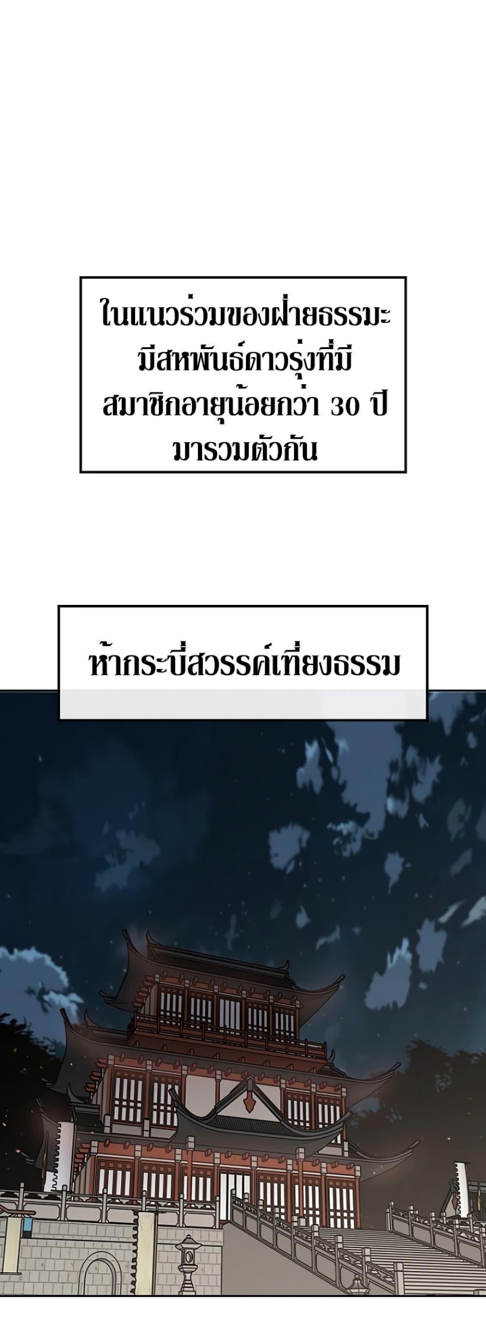 Manga-lc-com อ่านมังงะ อ่านการ์ตูน ออนไลน์ ฟรี The Undefeatable Swordsman ตอนที่ 1 2 3 4 5 6 7 8 9 10 11 12 13 14 ฟรี ไม่มีโฆษณา Manga-lc - อ่าน มังงะ อ่าน การ์ตูน ออนไลน์ อ่านมังงะ ฟรี