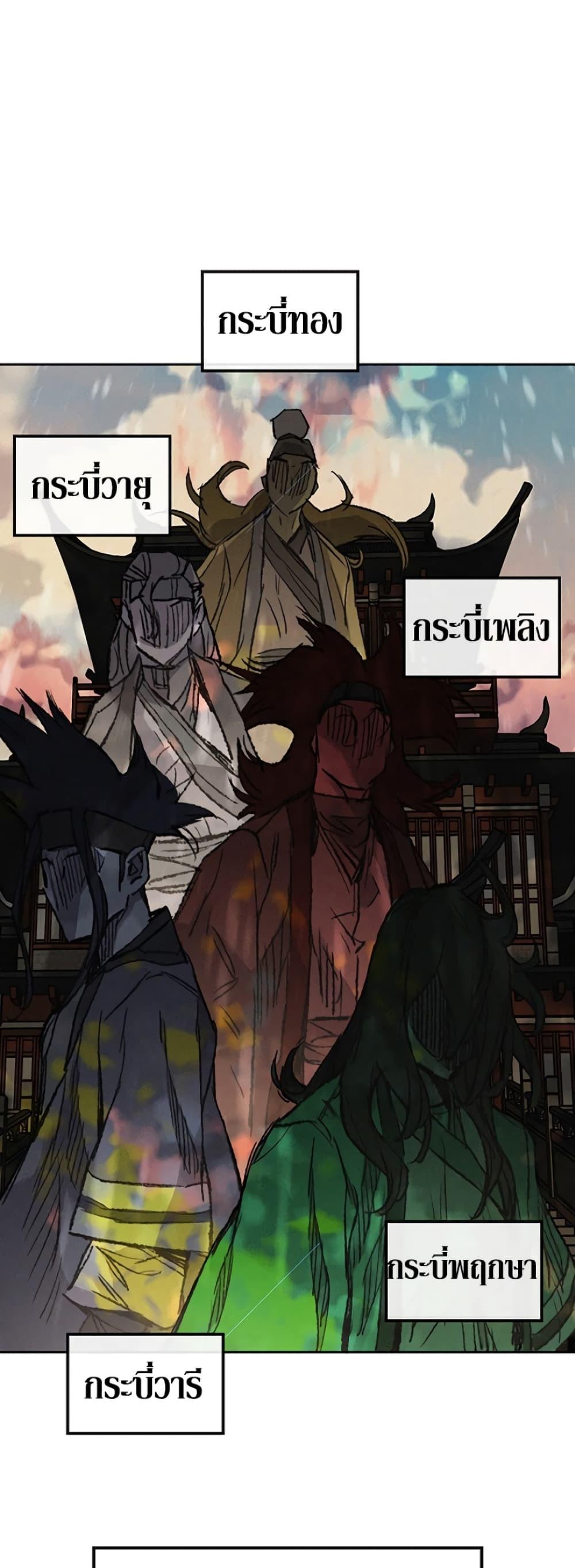 Manga-lc-com อ่านมังงะ อ่านการ์ตูน ออนไลน์ ฟรี The Undefeatable Swordsman ตอนที่ 1 2 3 4 5 6 7 8 9 10 11 12 13 14 ฟรี ไม่มีโฆษณา Manga-lc - อ่าน มังงะ อ่าน การ์ตูน ออนไลน์ อ่านมังงะ ฟรี