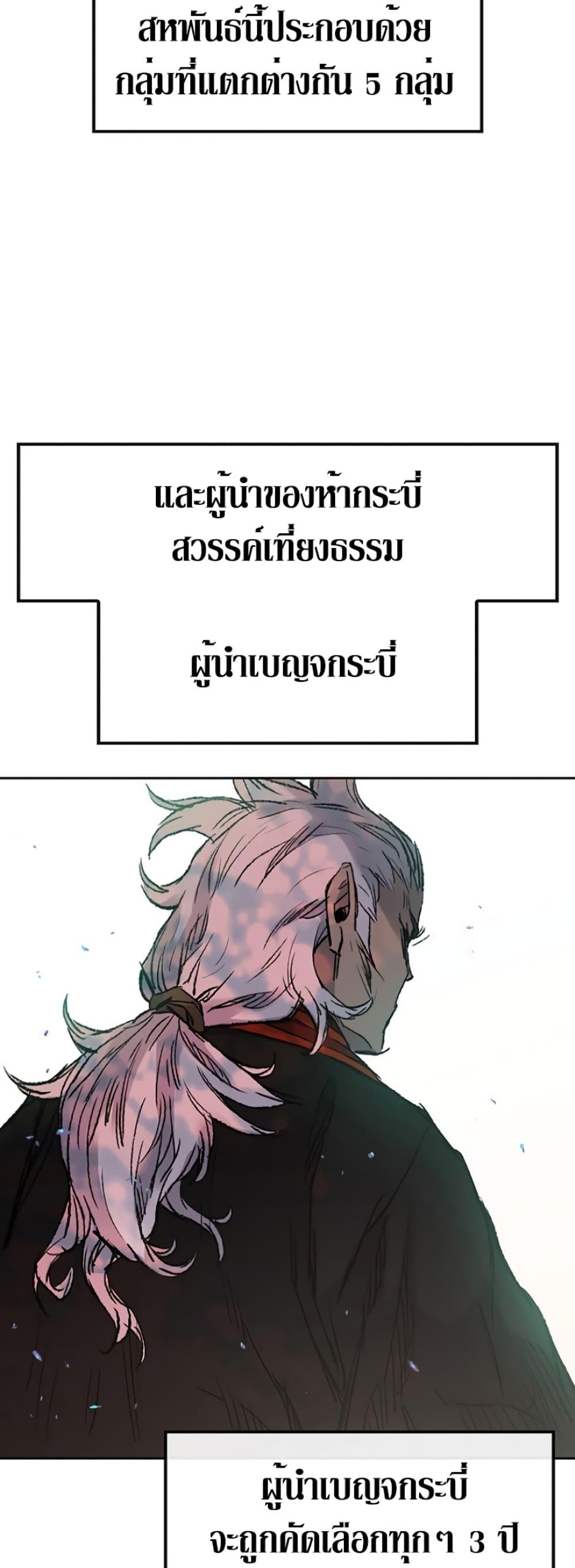 Manga-lc-com อ่านมังงะ อ่านการ์ตูน ออนไลน์ ฟรี The Undefeatable Swordsman ตอนที่ 1 2 3 4 5 6 7 8 9 10 11 12 13 14 ฟรี ไม่มีโฆษณา Manga-lc - อ่าน มังงะ อ่าน การ์ตูน ออนไลน์ อ่านมังงะ ฟรี