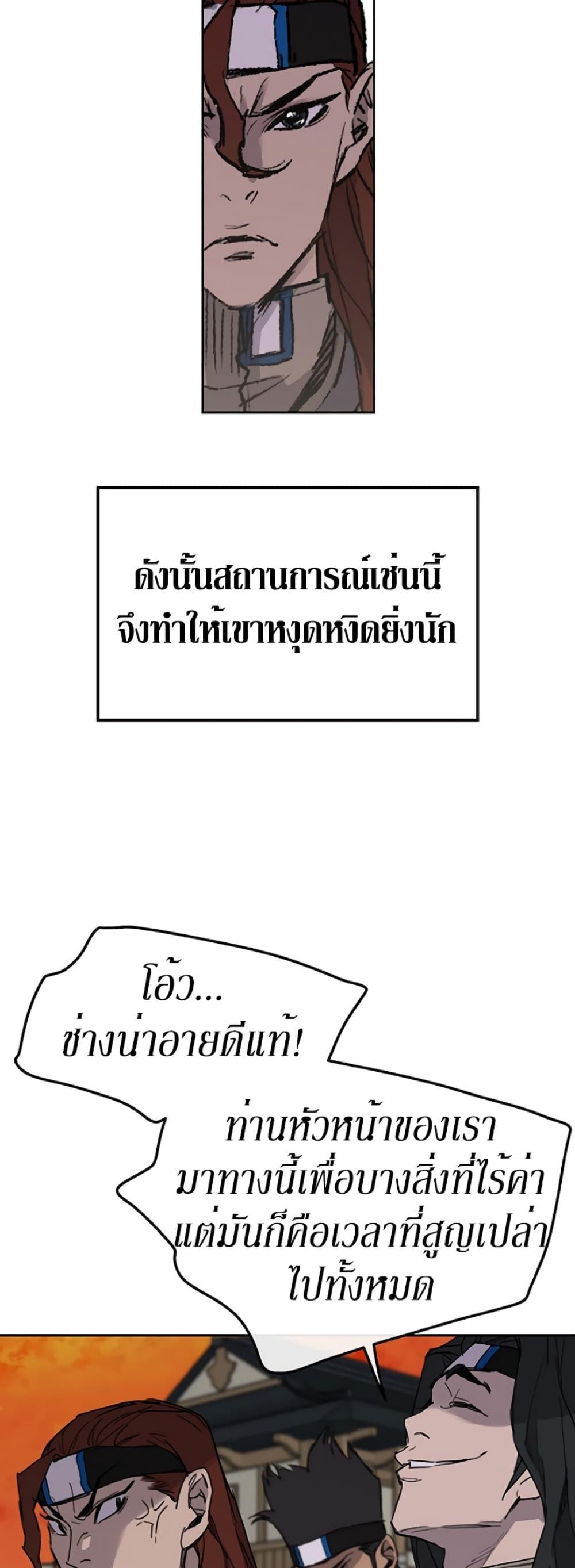 Manga-lc-com อ่านมังงะ อ่านการ์ตูน ออนไลน์ ฟรี The Undefeatable Swordsman ตอนที่ 1 2 3 4 5 6 7 8 9 10 11 12 13 14 ฟรี ไม่มีโฆษณา Manga-lc - อ่าน มังงะ อ่าน การ์ตูน ออนไลน์ อ่านมังงะ ฟรี