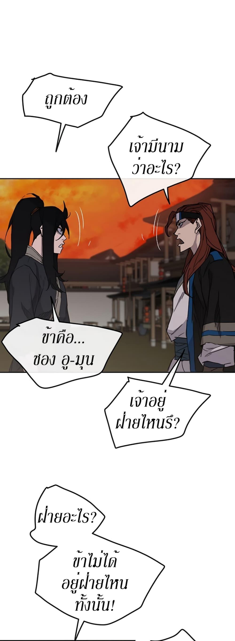 Manga-lc-com อ่านมังงะ อ่านการ์ตูน ออนไลน์ ฟรี The Undefeatable Swordsman ตอนที่ 1 2 3 4 5 6 7 8 9 10 11 12 13 14 ฟรี ไม่มีโฆษณา Manga-lc - อ่าน มังงะ อ่าน การ์ตูน ออนไลน์ อ่านมังงะ ฟรี