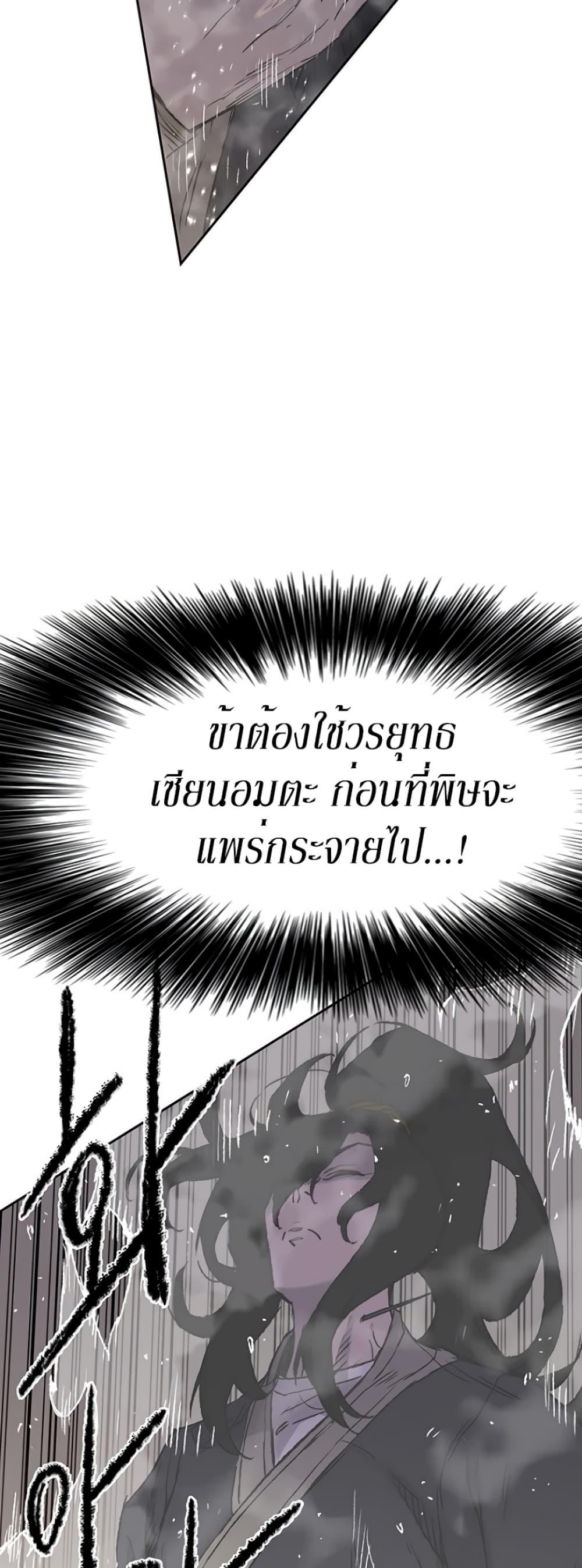 Manga-lc-com อ่านมังงะ อ่านการ์ตูน ออนไลน์ ฟรี The Undefeatable Swordsman ตอนที่ 1 2 3 4 5 6 7 8 9 10 11 12 13 14 ฟรี ไม่มีโฆษณา Manga-lc - อ่าน มังงะ อ่าน การ์ตูน ออนไลน์ อ่านมังงะ ฟรี
