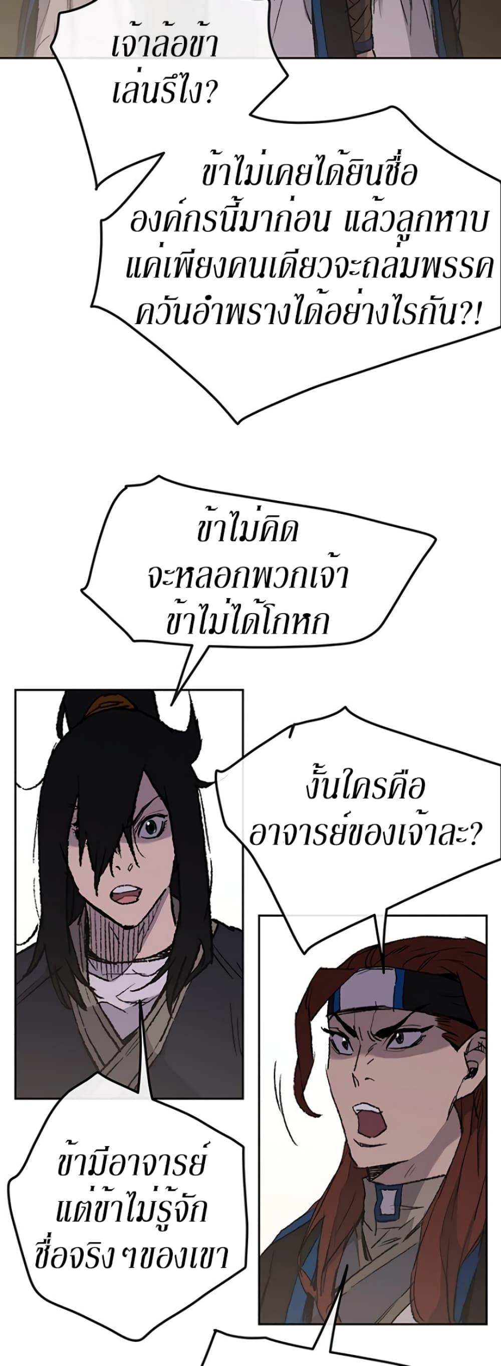 Manga-lc-com อ่านมังงะ อ่านการ์ตูน ออนไลน์ ฟรี The Undefeatable Swordsman ตอนที่ 1 2 3 4 5 6 7 8 9 10 11 12 13 14 ฟรี ไม่มีโฆษณา Manga-lc - อ่าน มังงะ อ่าน การ์ตูน ออนไลน์ อ่านมังงะ ฟรี