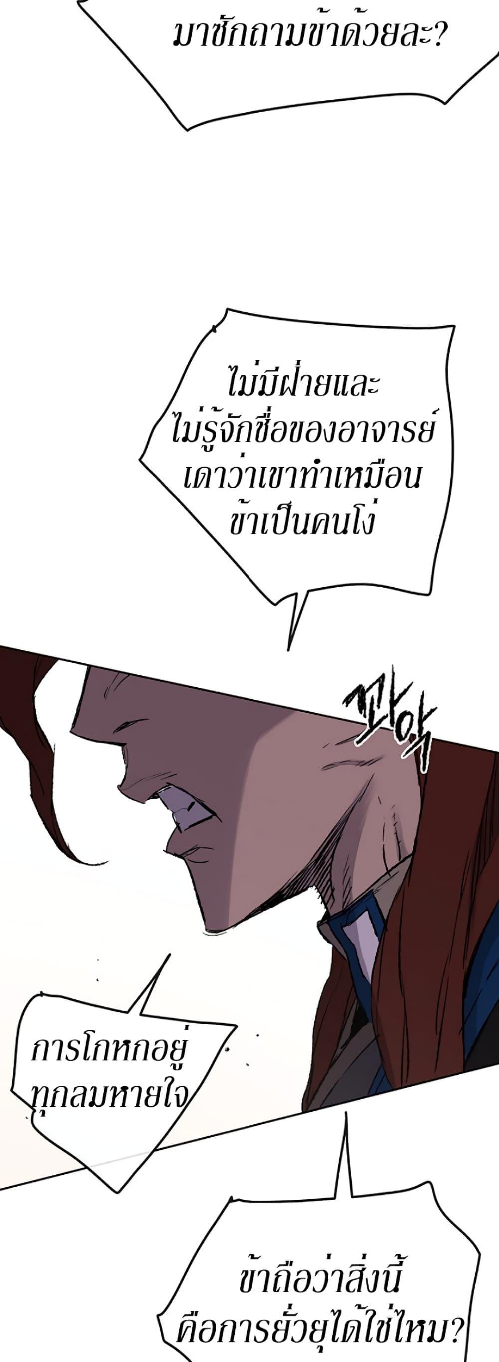 Manga-lc-com อ่านมังงะ อ่านการ์ตูน ออนไลน์ ฟรี The Undefeatable Swordsman ตอนที่ 1 2 3 4 5 6 7 8 9 10 11 12 13 14 ฟรี ไม่มีโฆษณา Manga-lc - อ่าน มังงะ อ่าน การ์ตูน ออนไลน์ อ่านมังงะ ฟรี