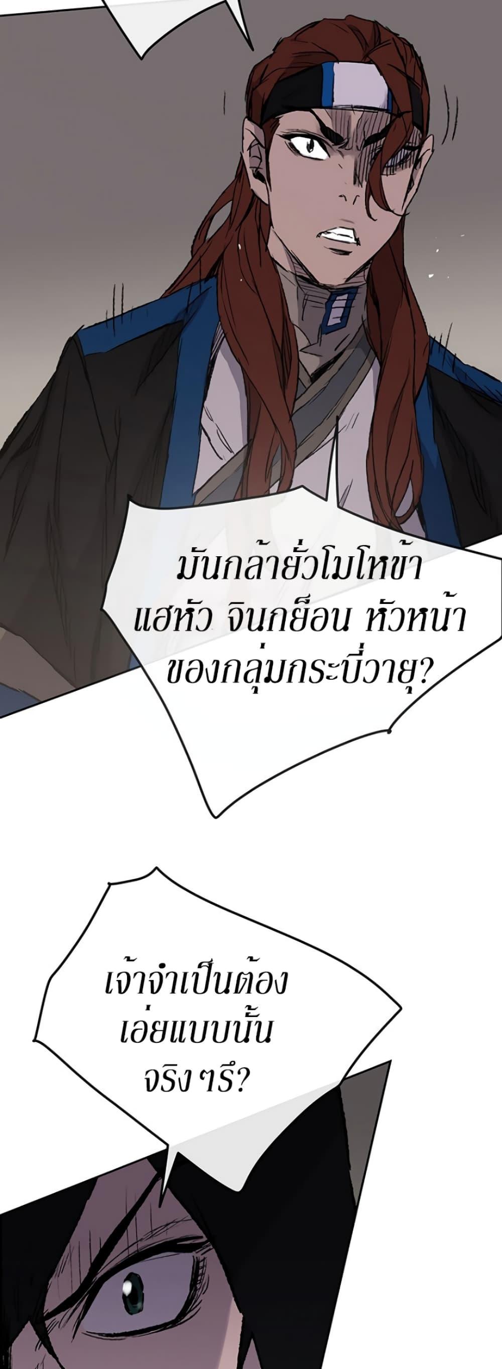 Manga-lc-com อ่านมังงะ อ่านการ์ตูน ออนไลน์ ฟรี The Undefeatable Swordsman ตอนที่ 1 2 3 4 5 6 7 8 9 10 11 12 13 14 ฟรี ไม่มีโฆษณา Manga-lc - อ่าน มังงะ อ่าน การ์ตูน ออนไลน์ อ่านมังงะ ฟรี