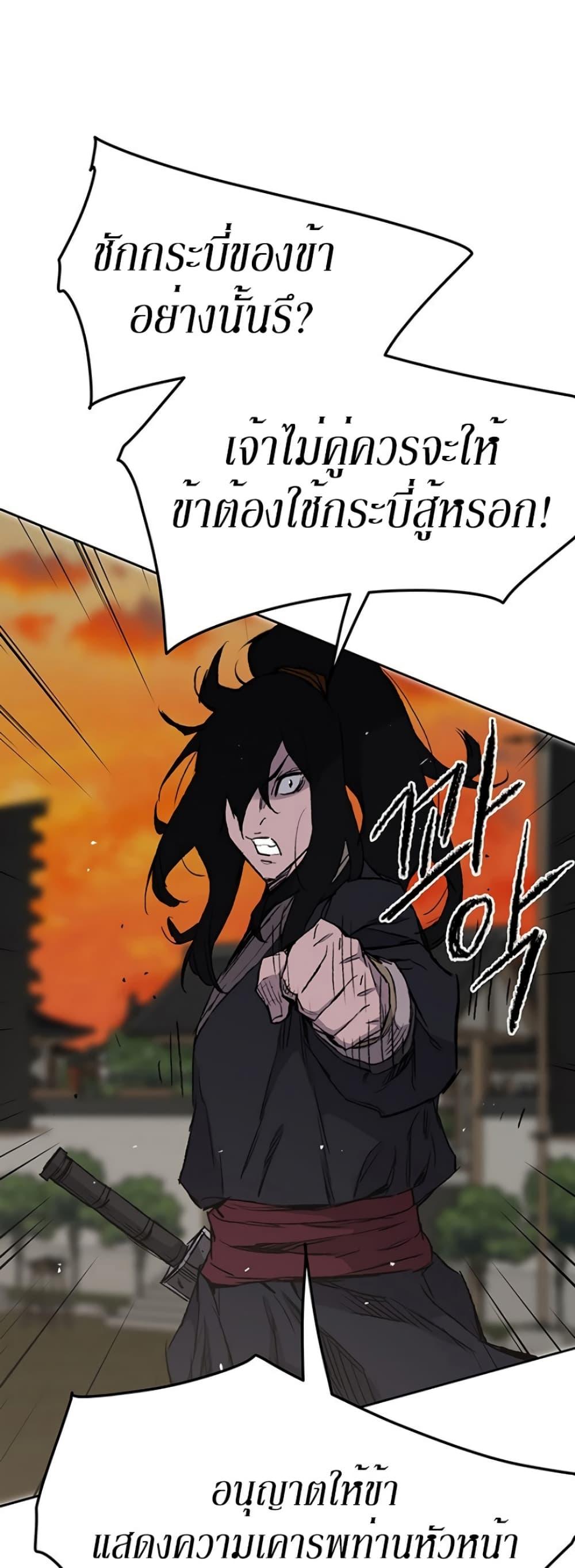 Manga-lc-com อ่านมังงะ อ่านการ์ตูน ออนไลน์ ฟรี The Undefeatable Swordsman ตอนที่ 1 2 3 4 5 6 7 8 9 10 11 12 13 14 ฟรี ไม่มีโฆษณา Manga-lc - อ่าน มังงะ อ่าน การ์ตูน ออนไลน์ อ่านมังงะ ฟรี