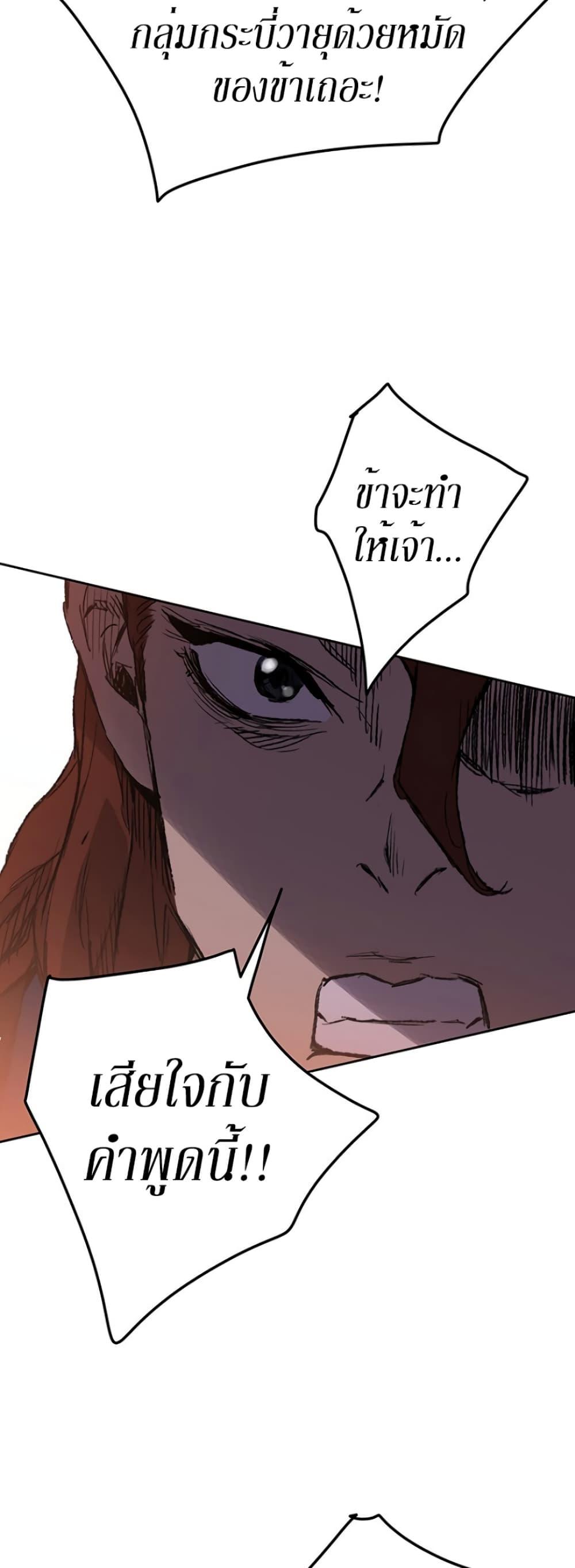 Manga-lc-com อ่านมังงะ อ่านการ์ตูน ออนไลน์ ฟรี The Undefeatable Swordsman ตอนที่ 1 2 3 4 5 6 7 8 9 10 11 12 13 14 ฟรี ไม่มีโฆษณา Manga-lc - อ่าน มังงะ อ่าน การ์ตูน ออนไลน์ อ่านมังงะ ฟรี