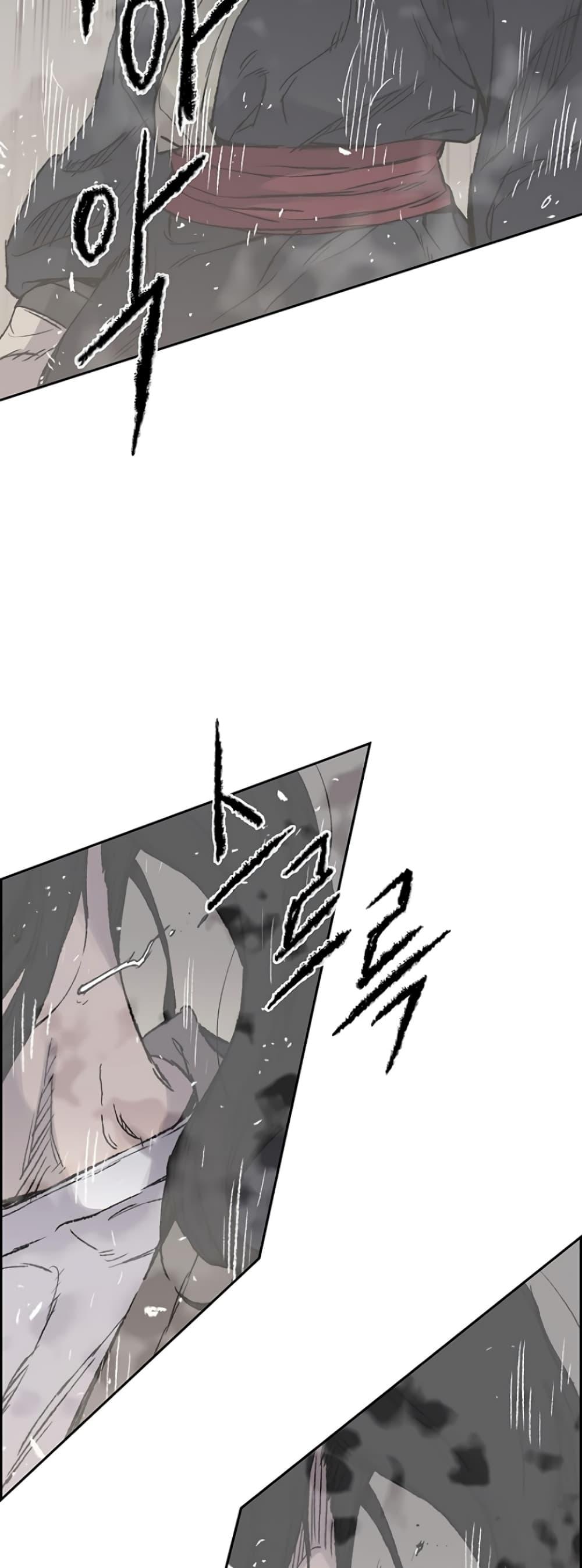 Manga-lc-com อ่านมังงะ อ่านการ์ตูน ออนไลน์ ฟรี The Undefeatable Swordsman ตอนที่ 1 2 3 4 5 6 7 8 9 10 11 12 13 14 ฟรี ไม่มีโฆษณา Manga-lc - อ่าน มังงะ อ่าน การ์ตูน ออนไลน์ อ่านมังงะ ฟรี