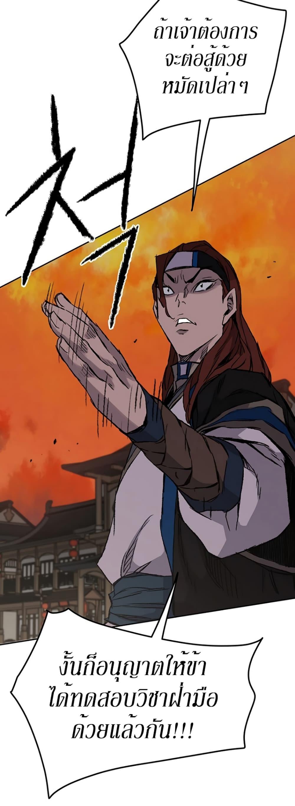 Manga-lc-com อ่านมังงะ อ่านการ์ตูน ออนไลน์ ฟรี The Undefeatable Swordsman ตอนที่ 1 2 3 4 5 6 7 8 9 10 11 12 13 14 ฟรี ไม่มีโฆษณา Manga-lc - อ่าน มังงะ อ่าน การ์ตูน ออนไลน์ อ่านมังงะ ฟรี