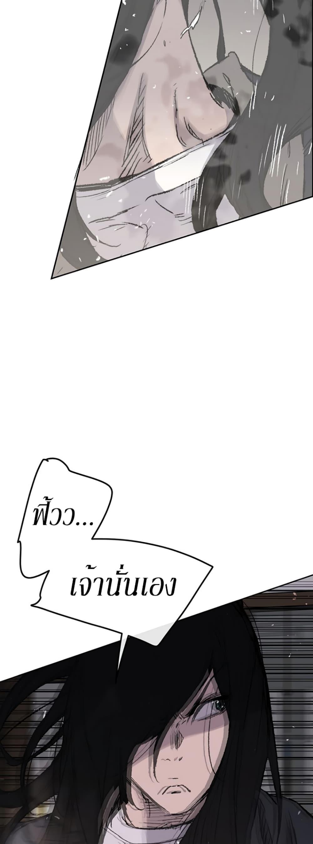 Manga-lc-com อ่านมังงะ อ่านการ์ตูน ออนไลน์ ฟรี The Undefeatable Swordsman ตอนที่ 1 2 3 4 5 6 7 8 9 10 11 12 13 14 ฟรี ไม่มีโฆษณา Manga-lc - อ่าน มังงะ อ่าน การ์ตูน ออนไลน์ อ่านมังงะ ฟรี