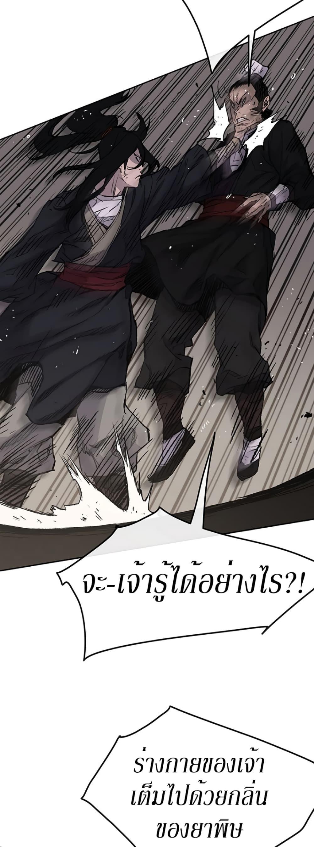 Manga-lc-com อ่านมังงะ อ่านการ์ตูน ออนไลน์ ฟรี The Undefeatable Swordsman ตอนที่ 1 2 3 4 5 6 7 8 9 10 11 12 13 14 ฟรี ไม่มีโฆษณา Manga-lc - อ่าน มังงะ อ่าน การ์ตูน ออนไลน์ อ่านมังงะ ฟรี