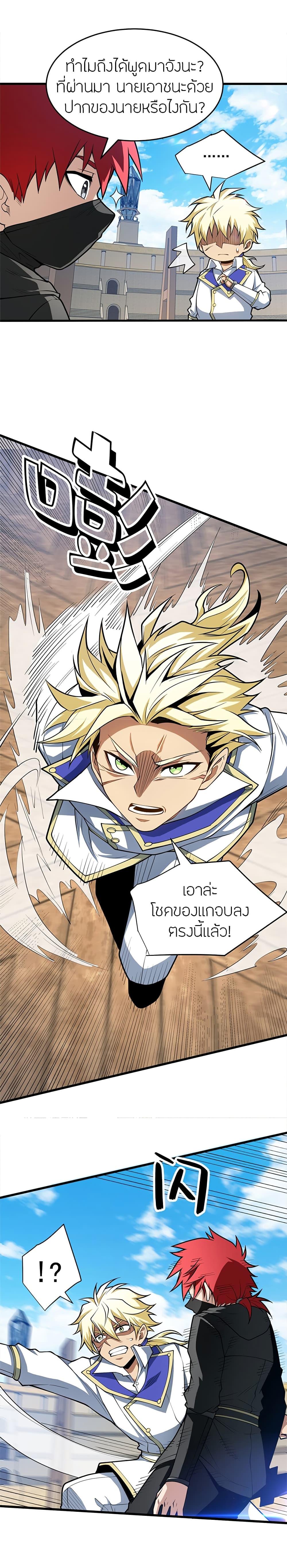 Manga-lc-com อ่านมังงะ อ่านการ์ตูน ออนไลน์ ฟรี My Dragon System ตอนที่ 1 2 3 4 5 6 7 8 9 10 11 12 13 14 ฟรี ไม่มีโฆษณา Manga-lc - อ่าน มังงะ อ่าน การ์ตูน ออนไลน์ อ่านมังงะ ฟรี