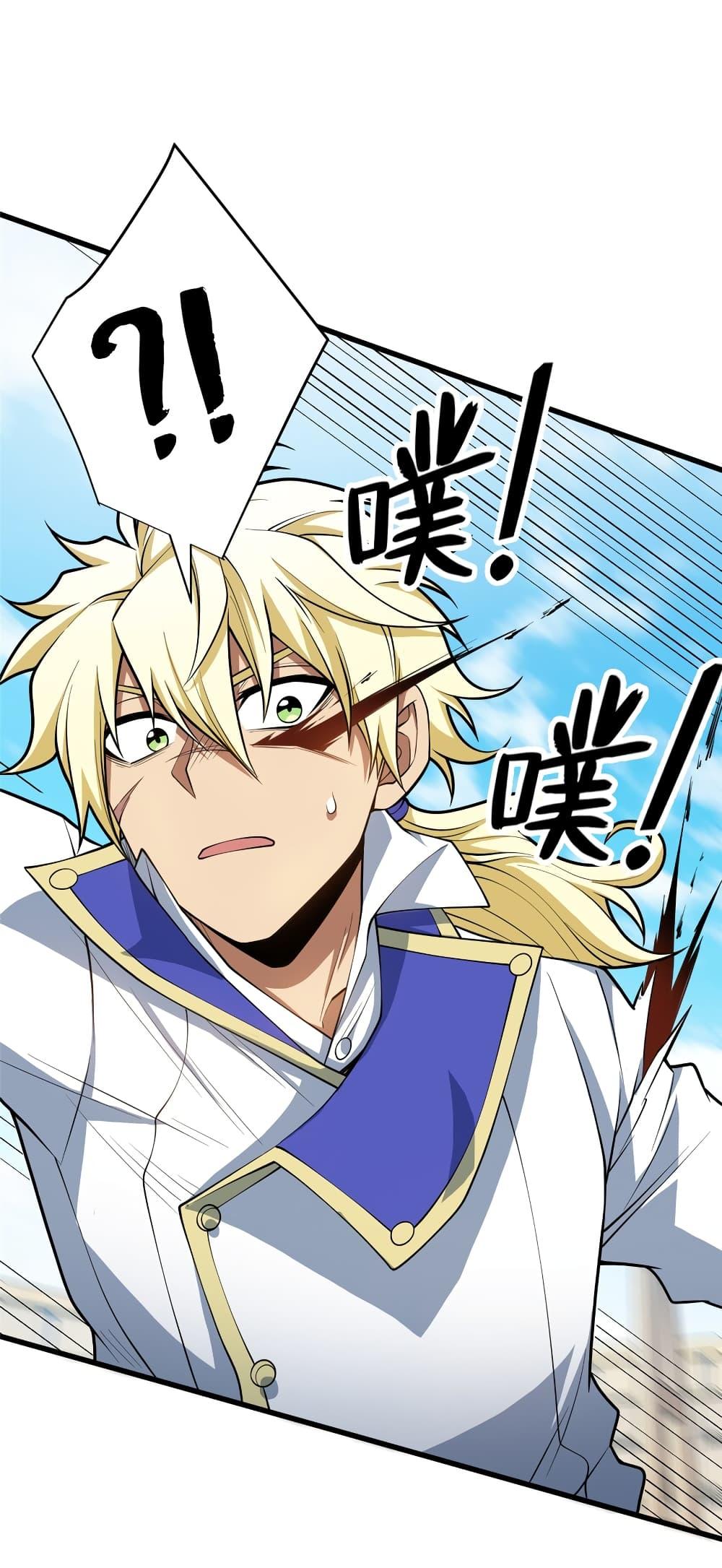 Manga-lc-com อ่านมังงะ อ่านการ์ตูน ออนไลน์ ฟรี My Dragon System ตอนที่ 1 2 3 4 5 6 7 8 9 10 11 12 13 14 ฟรี ไม่มีโฆษณา Manga-lc - อ่าน มังงะ อ่าน การ์ตูน ออนไลน์ อ่านมังงะ ฟรี
