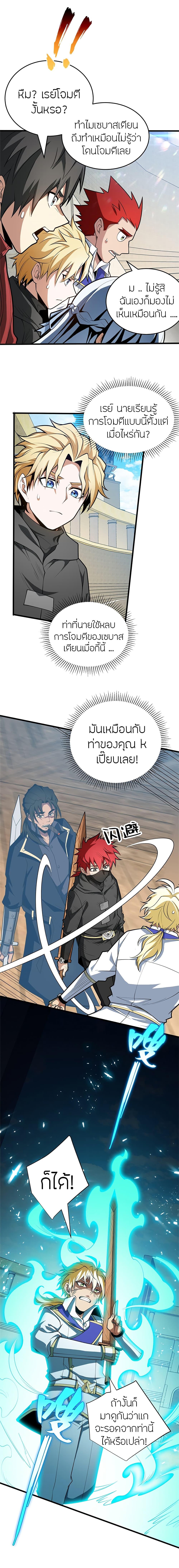 Manga-lc-com อ่านมังงะ อ่านการ์ตูน ออนไลน์ ฟรี My Dragon System ตอนที่ 1 2 3 4 5 6 7 8 9 10 11 12 13 14 ฟรี ไม่มีโฆษณา Manga-lc - อ่าน มังงะ อ่าน การ์ตูน ออนไลน์ อ่านมังงะ ฟรี