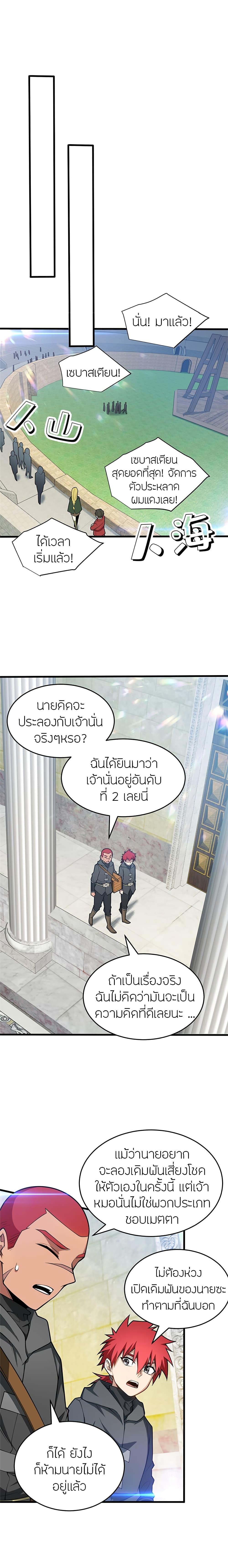 Manga-lc-com อ่านมังงะ อ่านการ์ตูน ออนไลน์ ฟรี My Dragon System ตอนที่ 1 2 3 4 5 6 7 8 9 10 11 12 13 14 ฟรี ไม่มีโฆษณา Manga-lc - อ่าน มังงะ อ่าน การ์ตูน ออนไลน์ อ่านมังงะ ฟรี