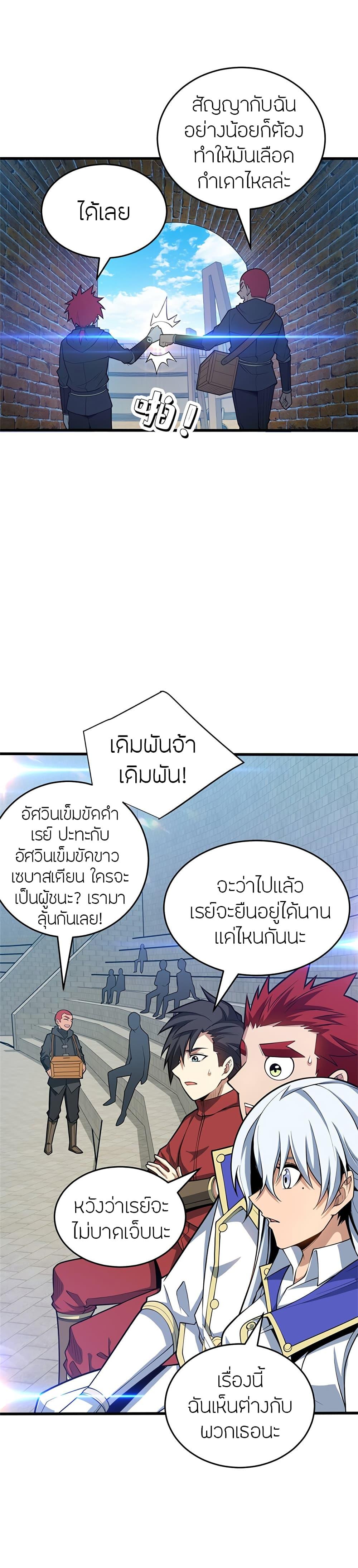Manga-lc-com อ่านมังงะ อ่านการ์ตูน ออนไลน์ ฟรี My Dragon System ตอนที่ 1 2 3 4 5 6 7 8 9 10 11 12 13 14 ฟรี ไม่มีโฆษณา Manga-lc - อ่าน มังงะ อ่าน การ์ตูน ออนไลน์ อ่านมังงะ ฟรี