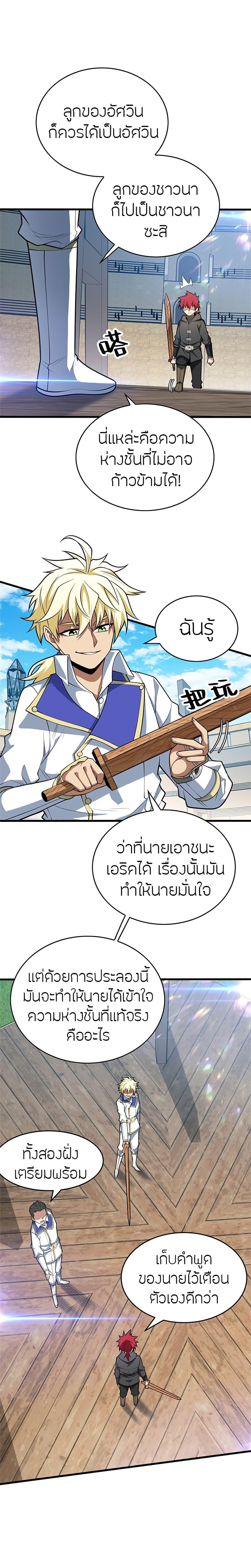 Manga-lc-com อ่านมังงะ อ่านการ์ตูน ออนไลน์ ฟรี My Dragon System ตอนที่ 1 2 3 4 5 6 7 8 9 10 11 12 13 14 ฟรี ไม่มีโฆษณา Manga-lc - อ่าน มังงะ อ่าน การ์ตูน ออนไลน์ อ่านมังงะ ฟรี