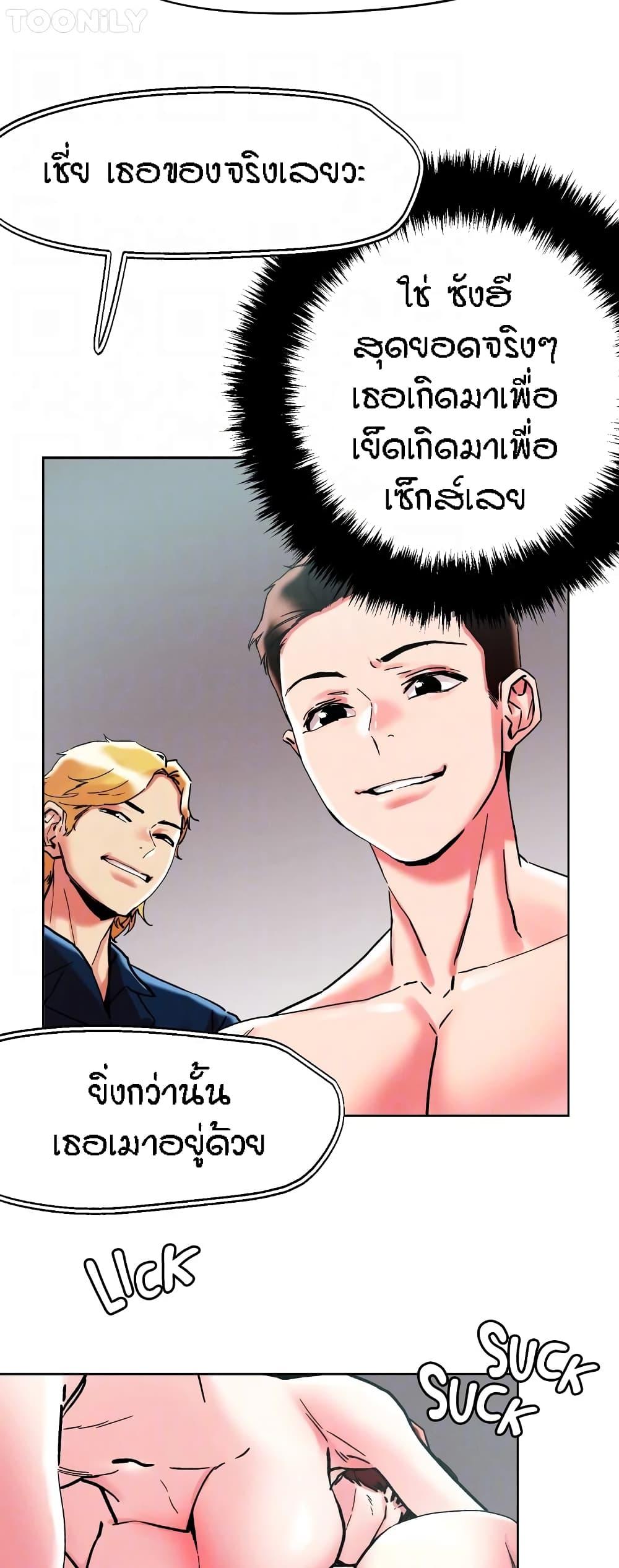 Doujin-Lc- อ่าน โดจิน มังฮวา เกาหลี ญี่ปุ่น จีน แปลไทย King of the Night ตอนที่ 1 2 3 4 5 6 7 8 9 10 11 12 13 14 ฟรี ไม่มีโฆษณา อ่าน โดจิน Manhwa เกาหลี ญี่ปุ่น จีน เรามีครบ คัดมาให้เน้นๆ โดจิน 18+ รับประกันความฟินโดย  Doujin Lc