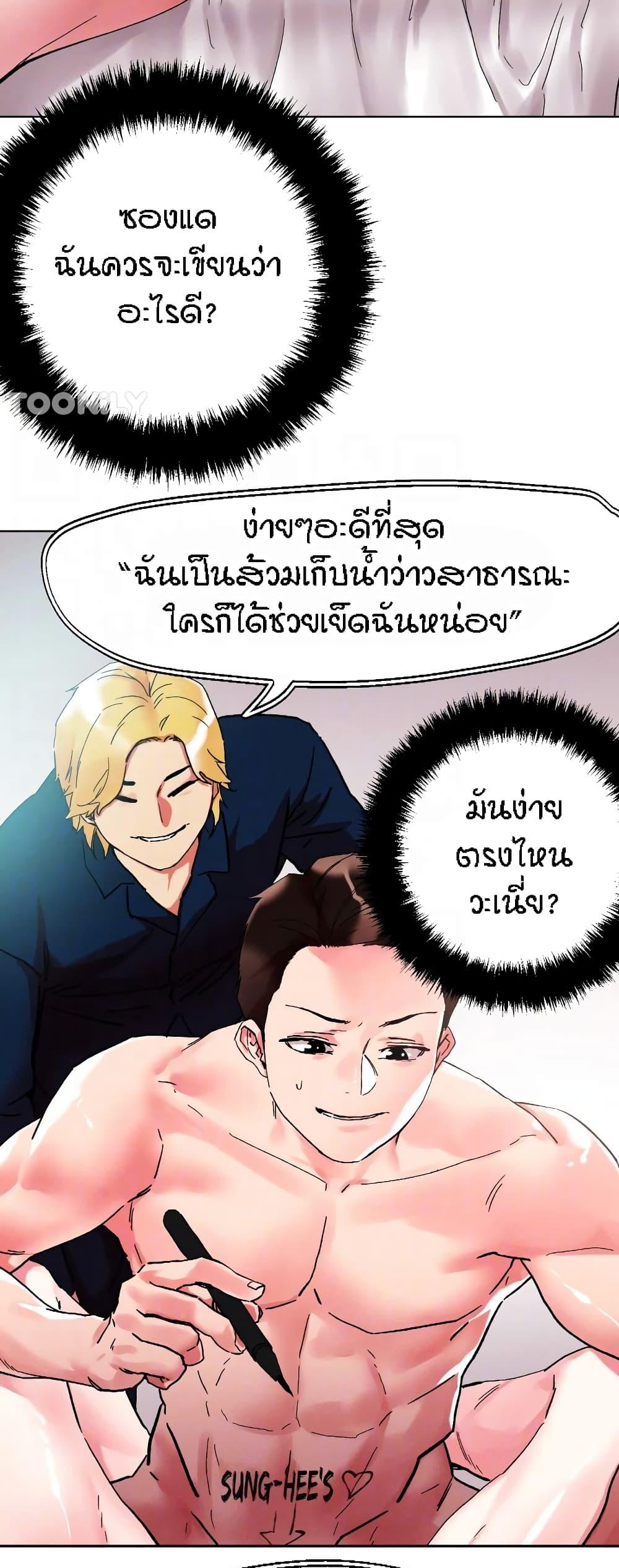 Doujin-Lc- อ่าน โดจิน มังฮวา เกาหลี ญี่ปุ่น จีน แปลไทย King of the Night ตอนที่ 1 2 3 4 5 6 7 8 9 10 11 12 13 14 ฟรี ไม่มีโฆษณา อ่าน โดจิน Manhwa เกาหลี ญี่ปุ่น จีน เรามีครบ คัดมาให้เน้นๆ โดจิน 18+ รับประกันความฟินโดย  Doujin Lc