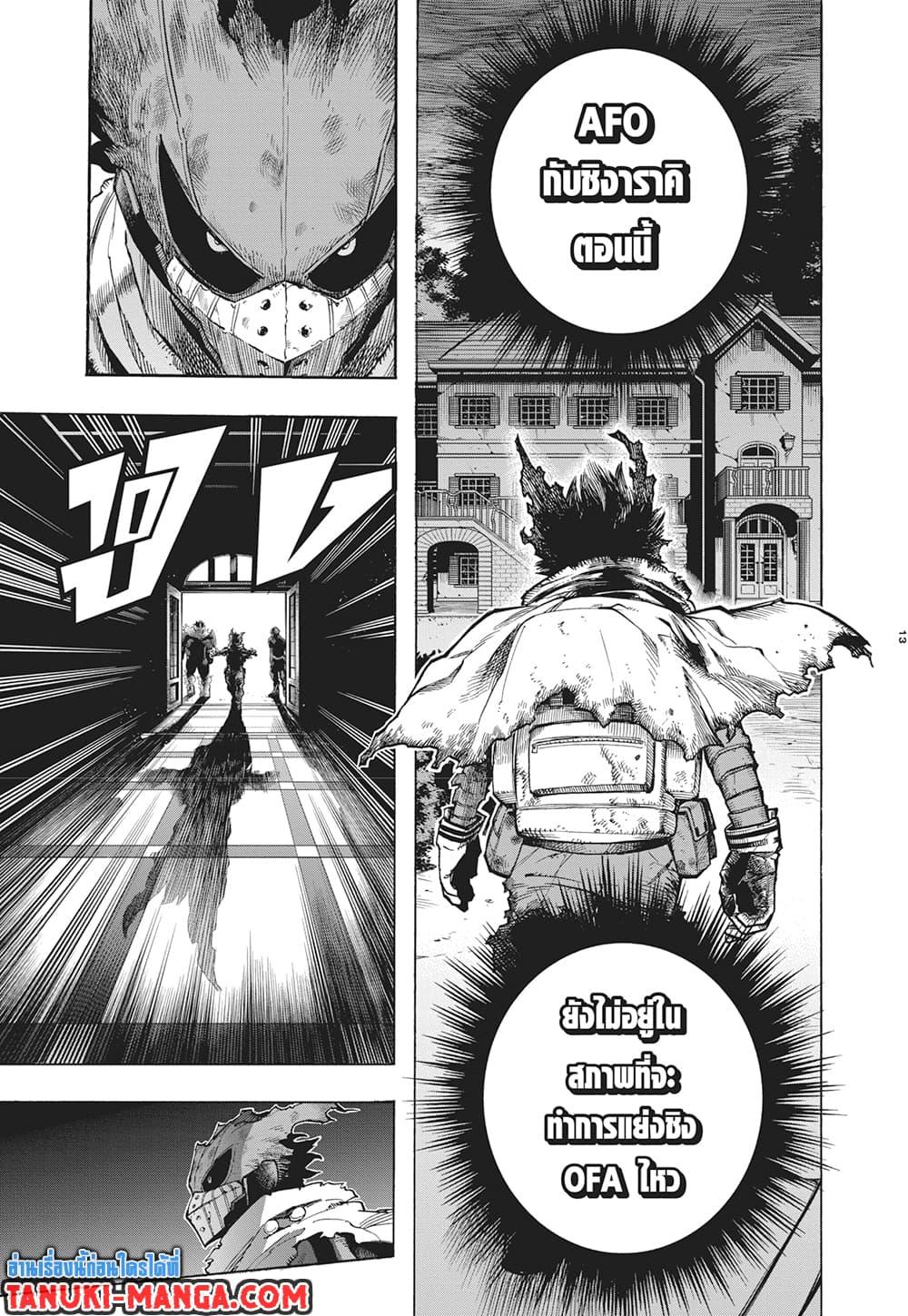Manga-lc-com อ่านมังงะ อ่านการ์ตูน ออนไลน์ ฟรี Boku no Hero Academia ตอนที่ 1 2 3 4 5 6 7 8 9 10 11 12 13 14 ฟรี ไม่มีโฆษณา Manga-lc - อ่าน มังงะ อ่าน การ์ตูน ออนไลน์ อ่านมังงะ ฟรี