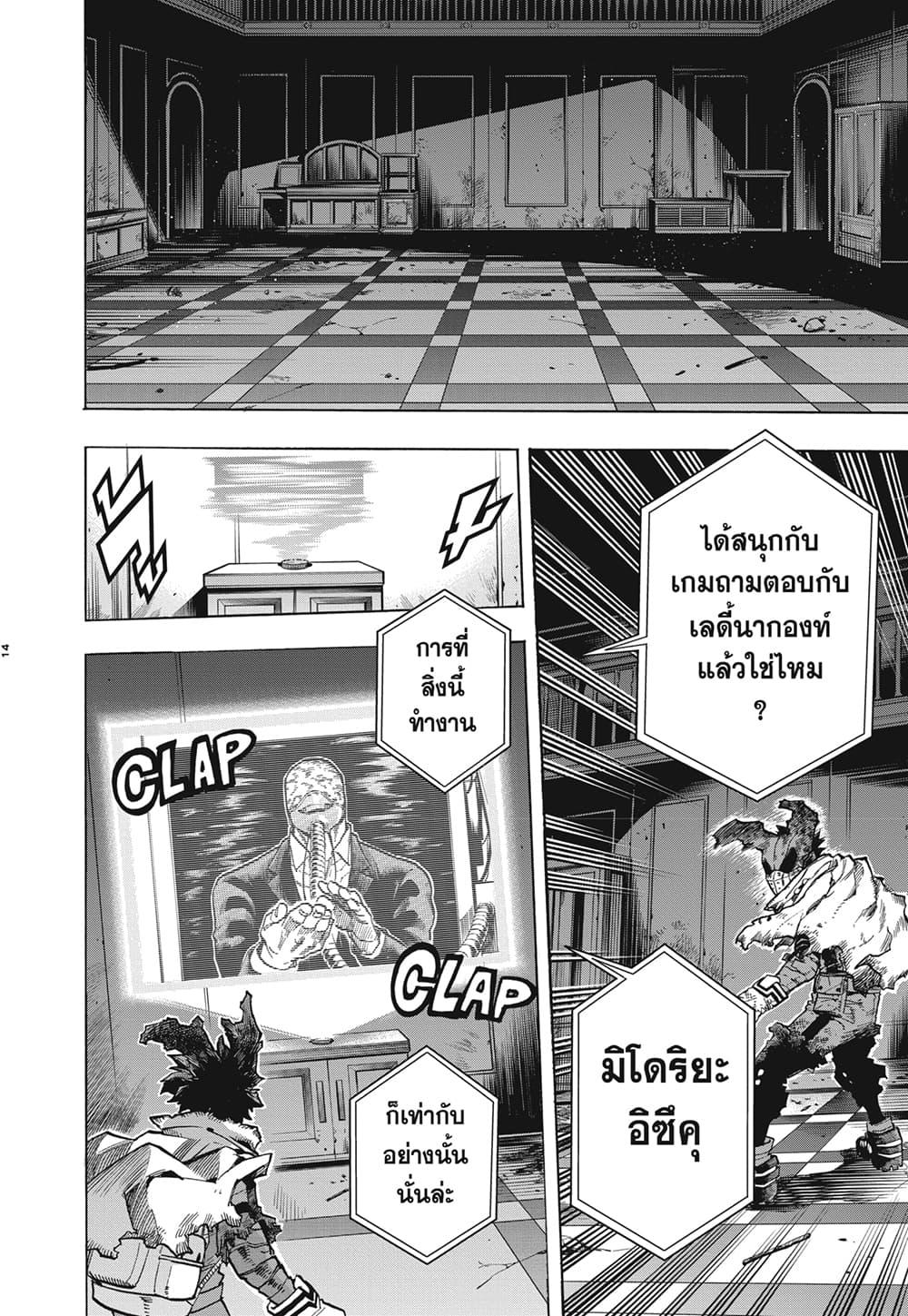 Manga-lc-com อ่านมังงะ อ่านการ์ตูน ออนไลน์ ฟรี Boku no Hero Academia ตอนที่ 1 2 3 4 5 6 7 8 9 10 11 12 13 14 ฟรี ไม่มีโฆษณา Manga-lc - อ่าน มังงะ อ่าน การ์ตูน ออนไลน์ อ่านมังงะ ฟรี