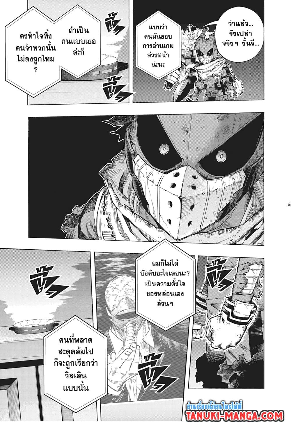 Manga-lc-com อ่านมังงะ อ่านการ์ตูน ออนไลน์ ฟรี Boku no Hero Academia ตอนที่ 1 2 3 4 5 6 7 8 9 10 11 12 13 14 ฟรี ไม่มีโฆษณา Manga-lc - อ่าน มังงะ อ่าน การ์ตูน ออนไลน์ อ่านมังงะ ฟรี