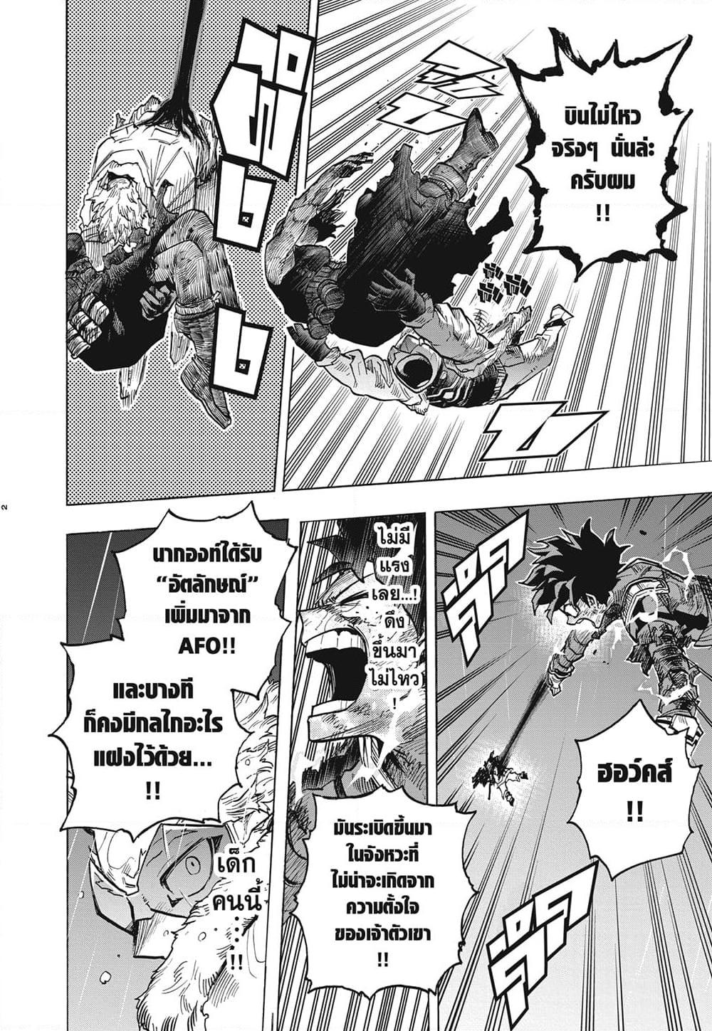 Manga-lc-com อ่านมังงะ อ่านการ์ตูน ออนไลน์ ฟรี Boku no Hero Academia ตอนที่ 1 2 3 4 5 6 7 8 9 10 11 12 13 14 ฟรี ไม่มีโฆษณา Manga-lc - อ่าน มังงะ อ่าน การ์ตูน ออนไลน์ อ่านมังงะ ฟรี