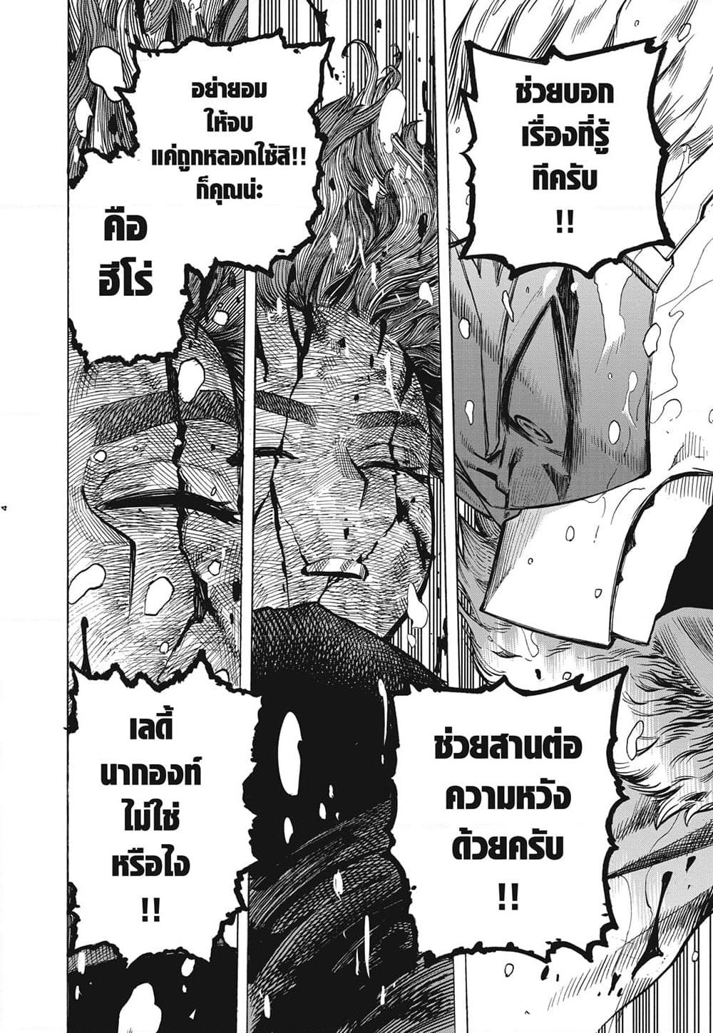 Manga-lc-com อ่านมังงะ อ่านการ์ตูน ออนไลน์ ฟรี Boku no Hero Academia ตอนที่ 1 2 3 4 5 6 7 8 9 10 11 12 13 14 ฟรี ไม่มีโฆษณา Manga-lc - อ่าน มังงะ อ่าน การ์ตูน ออนไลน์ อ่านมังงะ ฟรี