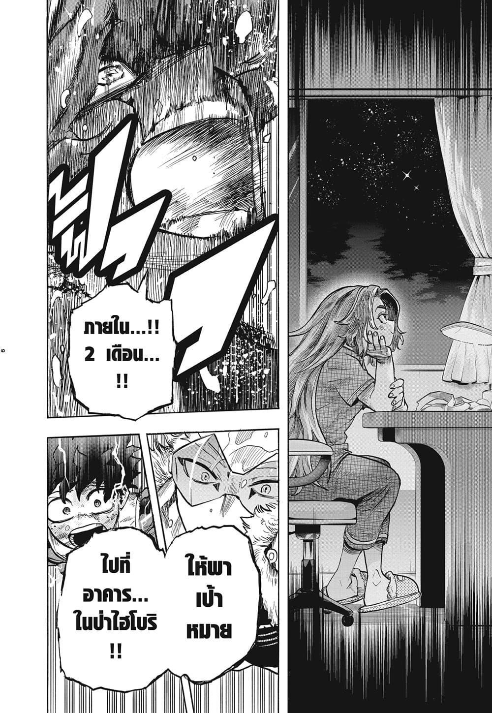 Manga-lc-com อ่านมังงะ อ่านการ์ตูน ออนไลน์ ฟรี Boku no Hero Academia ตอนที่ 1 2 3 4 5 6 7 8 9 10 11 12 13 14 ฟรี ไม่มีโฆษณา Manga-lc - อ่าน มังงะ อ่าน การ์ตูน ออนไลน์ อ่านมังงะ ฟรี