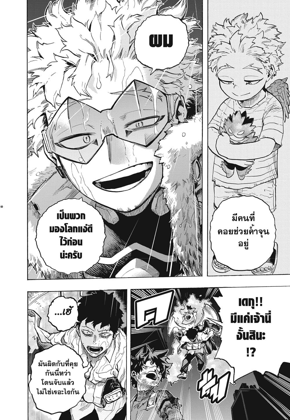 Manga-lc-com อ่านมังงะ อ่านการ์ตูน ออนไลน์ ฟรี Boku no Hero Academia ตอนที่ 1 2 3 4 5 6 7 8 9 10 11 12 13 14 ฟรี ไม่มีโฆษณา Manga-lc - อ่าน มังงะ อ่าน การ์ตูน ออนไลน์ อ่านมังงะ ฟรี