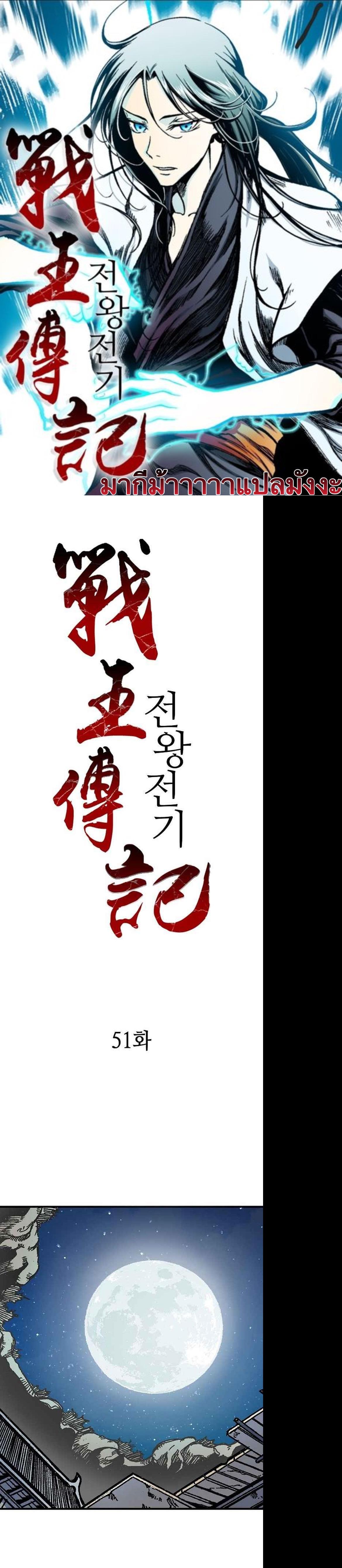 Manga-lc-com อ่านมังงะ อ่านการ์ตูน ออนไลน์ ฟรี Memoir of the God of War ตอนที่ 1 2 3 4 5 6 7 8 9 10 11 12 13 14 ฟรี ไม่มีโฆษณา Manga-lc - อ่าน มังงะ อ่าน การ์ตูน ออนไลน์ อ่านมังงะ ฟรี