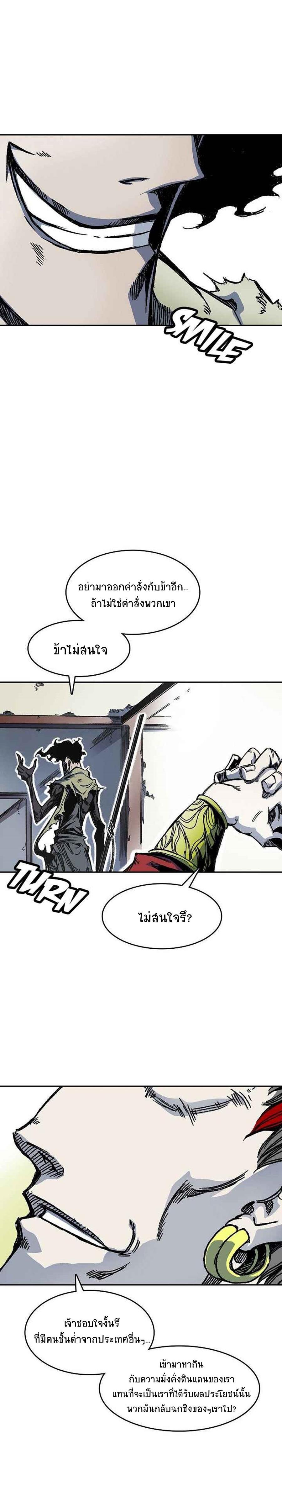 Manga-lc-com อ่านมังงะ อ่านการ์ตูน ออนไลน์ ฟรี Memoir of the God of War ตอนที่ 1 2 3 4 5 6 7 8 9 10 11 12 13 14 ฟรี ไม่มีโฆษณา Manga-lc - อ่าน มังงะ อ่าน การ์ตูน ออนไลน์ อ่านมังงะ ฟรี
