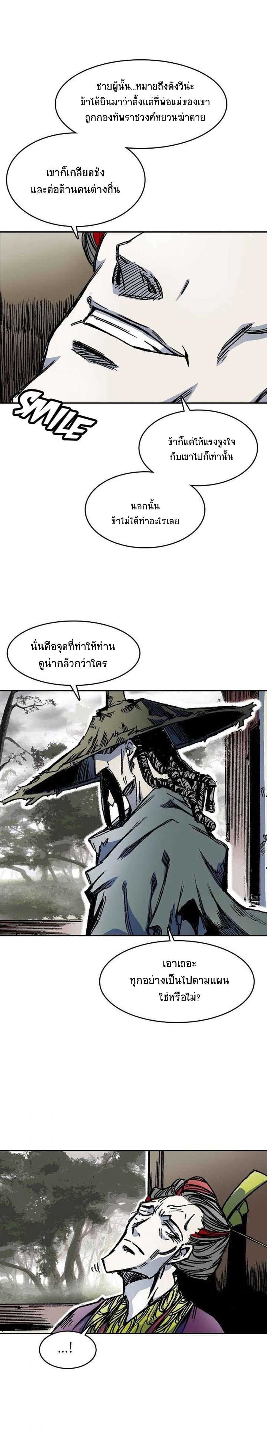 Manga-lc-com อ่านมังงะ อ่านการ์ตูน ออนไลน์ ฟรี Memoir of the God of War ตอนที่ 1 2 3 4 5 6 7 8 9 10 11 12 13 14 ฟรี ไม่มีโฆษณา Manga-lc - อ่าน มังงะ อ่าน การ์ตูน ออนไลน์ อ่านมังงะ ฟรี