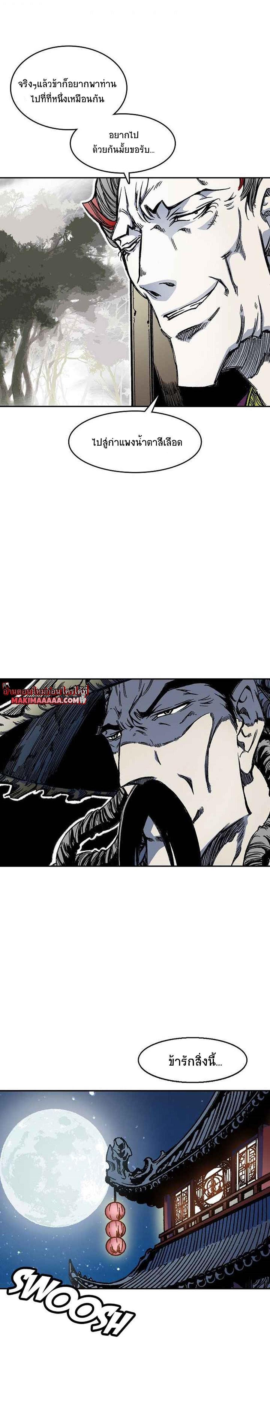 Manga-lc-com อ่านมังงะ อ่านการ์ตูน ออนไลน์ ฟรี Memoir of the God of War ตอนที่ 1 2 3 4 5 6 7 8 9 10 11 12 13 14 ฟรี ไม่มีโฆษณา Manga-lc - อ่าน มังงะ อ่าน การ์ตูน ออนไลน์ อ่านมังงะ ฟรี
