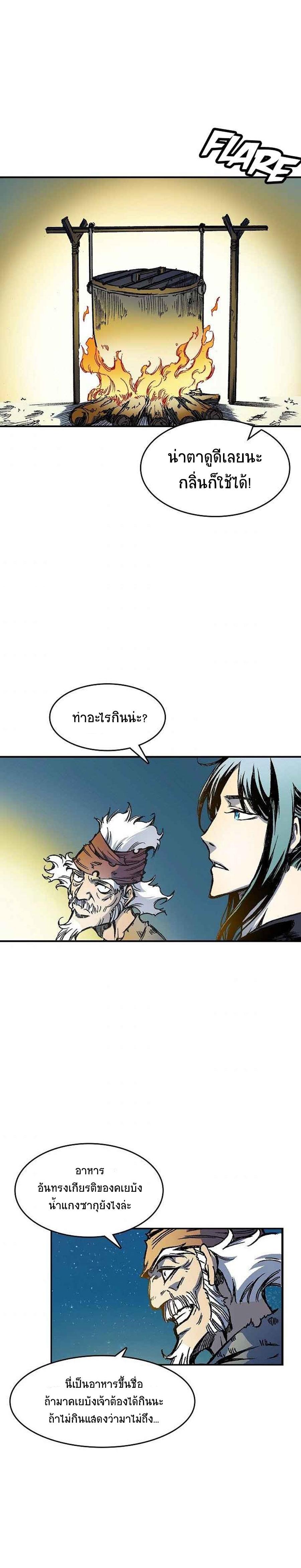 Manga-lc-com อ่านมังงะ อ่านการ์ตูน ออนไลน์ ฟรี Memoir of the God of War ตอนที่ 1 2 3 4 5 6 7 8 9 10 11 12 13 14 ฟรี ไม่มีโฆษณา Manga-lc - อ่าน มังงะ อ่าน การ์ตูน ออนไลน์ อ่านมังงะ ฟรี