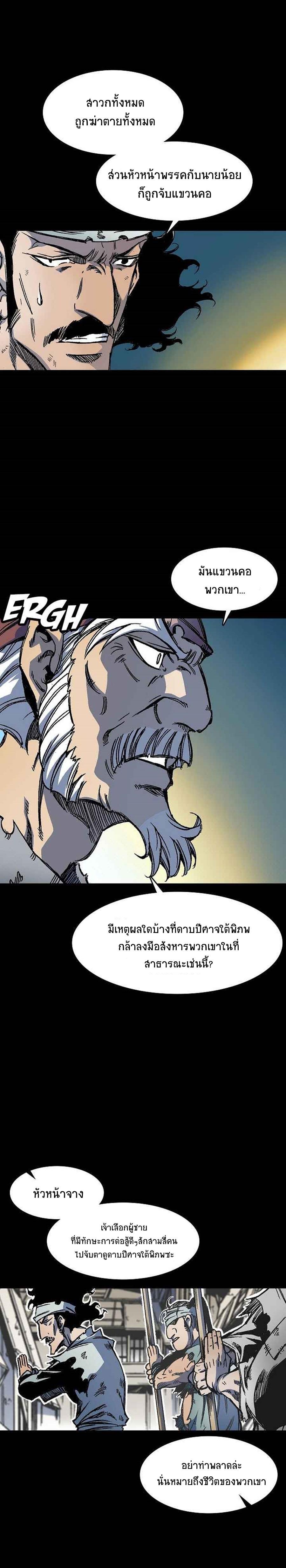 Manga-lc-com อ่านมังงะ อ่านการ์ตูน ออนไลน์ ฟรี Memoir of the God of War ตอนที่ 1 2 3 4 5 6 7 8 9 10 11 12 13 14 ฟรี ไม่มีโฆษณา Manga-lc - อ่าน มังงะ อ่าน การ์ตูน ออนไลน์ อ่านมังงะ ฟรี