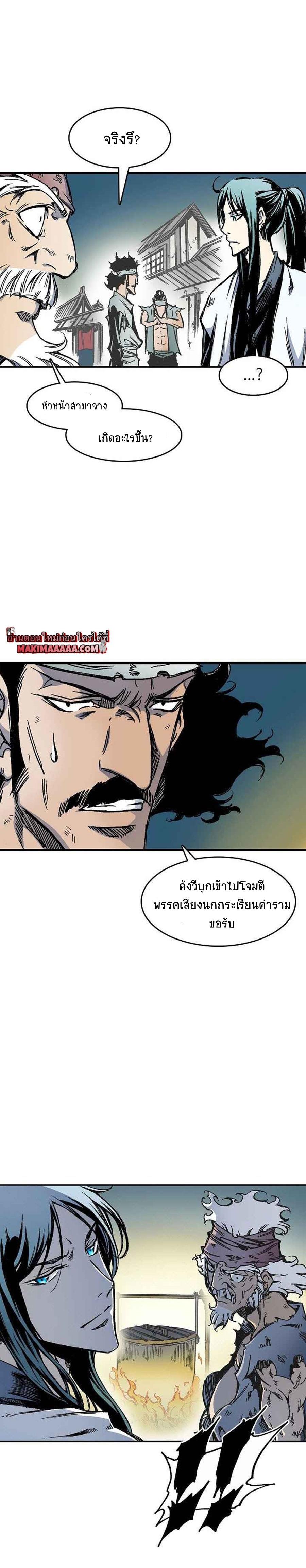 Manga-lc-com อ่านมังงะ อ่านการ์ตูน ออนไลน์ ฟรี Memoir of the God of War ตอนที่ 1 2 3 4 5 6 7 8 9 10 11 12 13 14 ฟรี ไม่มีโฆษณา Manga-lc - อ่าน มังงะ อ่าน การ์ตูน ออนไลน์ อ่านมังงะ ฟรี