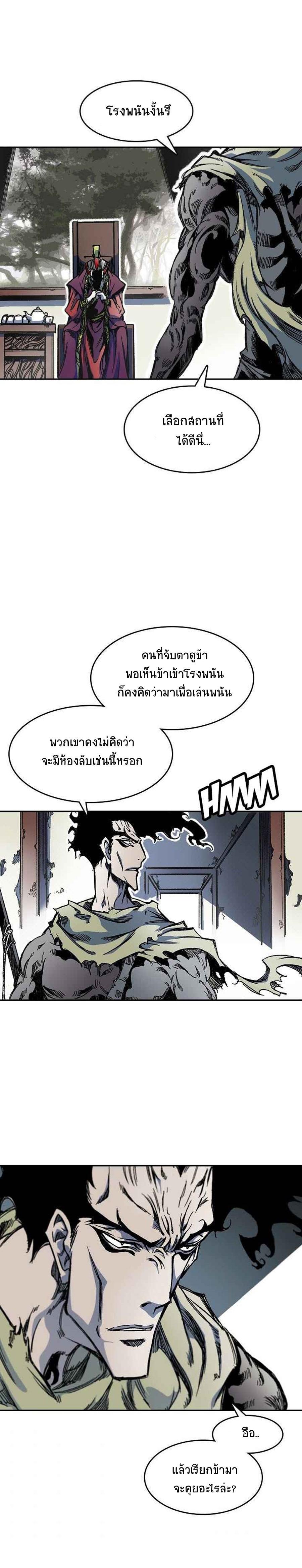 Manga-lc-com อ่านมังงะ อ่านการ์ตูน ออนไลน์ ฟรี Memoir of the God of War ตอนที่ 1 2 3 4 5 6 7 8 9 10 11 12 13 14 ฟรี ไม่มีโฆษณา Manga-lc - อ่าน มังงะ อ่าน การ์ตูน ออนไลน์ อ่านมังงะ ฟรี