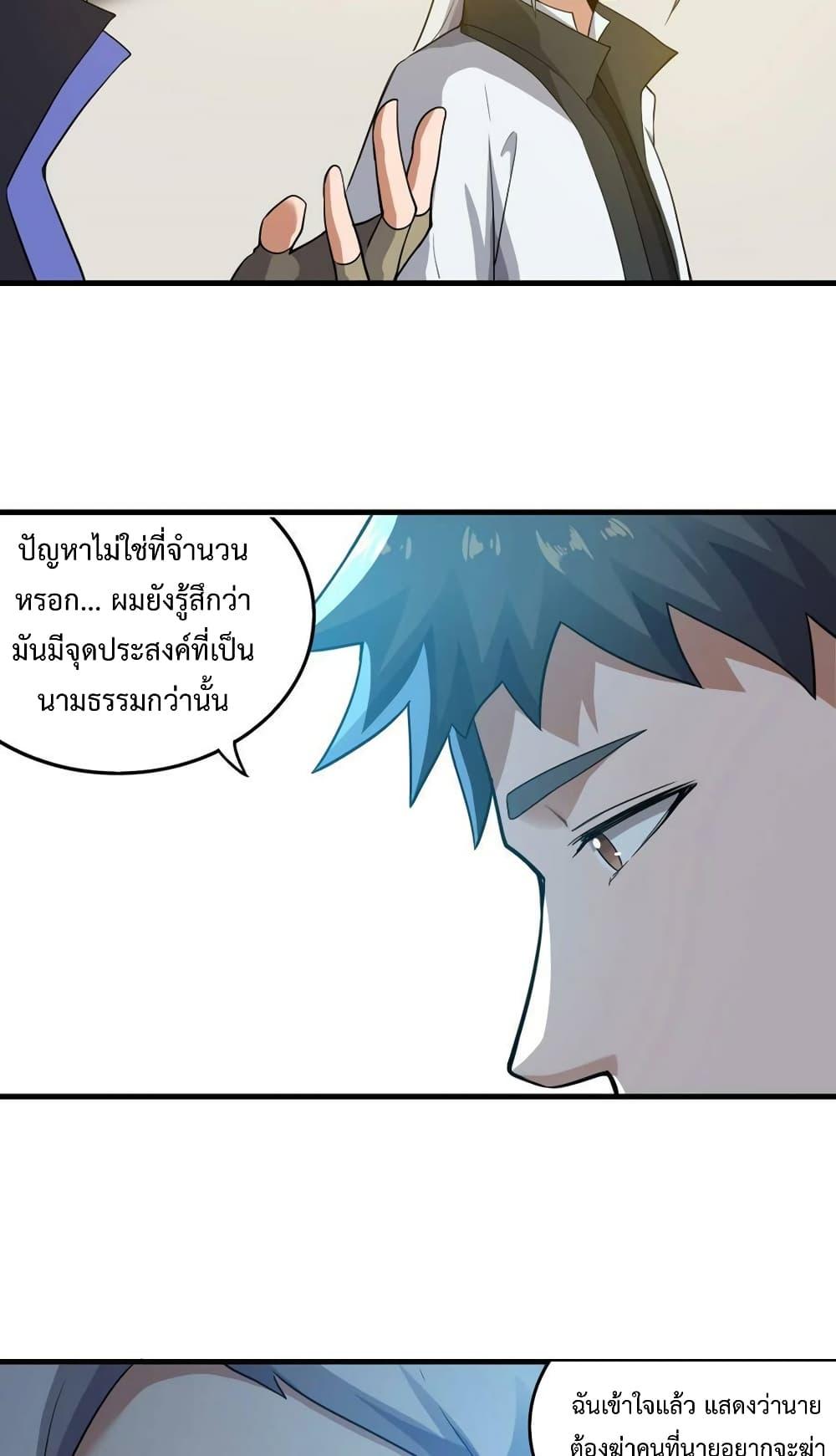 Manga-lc-com อ่านมังงะ อ่านการ์ตูน ออนไลน์ ฟรี Super Warrior in Another World ทหารเซียนไปหาเมียที่ต่างโลก ตอนที่ 1 2 3 4 5 6 7 8 9 10 11 12 13 14 ฟรี ไม่มีโฆษณา Manga-lc - อ่าน มังงะ อ่าน การ์ตูน ออนไลน์ อ่านมังงะ ฟรี