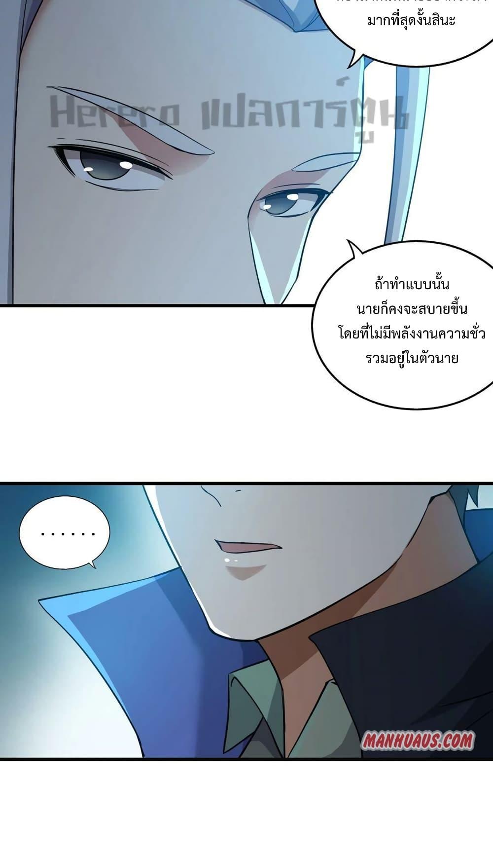 Manga-lc-com อ่านมังงะ อ่านการ์ตูน ออนไลน์ ฟรี Super Warrior in Another World ทหารเซียนไปหาเมียที่ต่างโลก ตอนที่ 1 2 3 4 5 6 7 8 9 10 11 12 13 14 ฟรี ไม่มีโฆษณา Manga-lc - อ่าน มังงะ อ่าน การ์ตูน ออนไลน์ อ่านมังงะ ฟรี