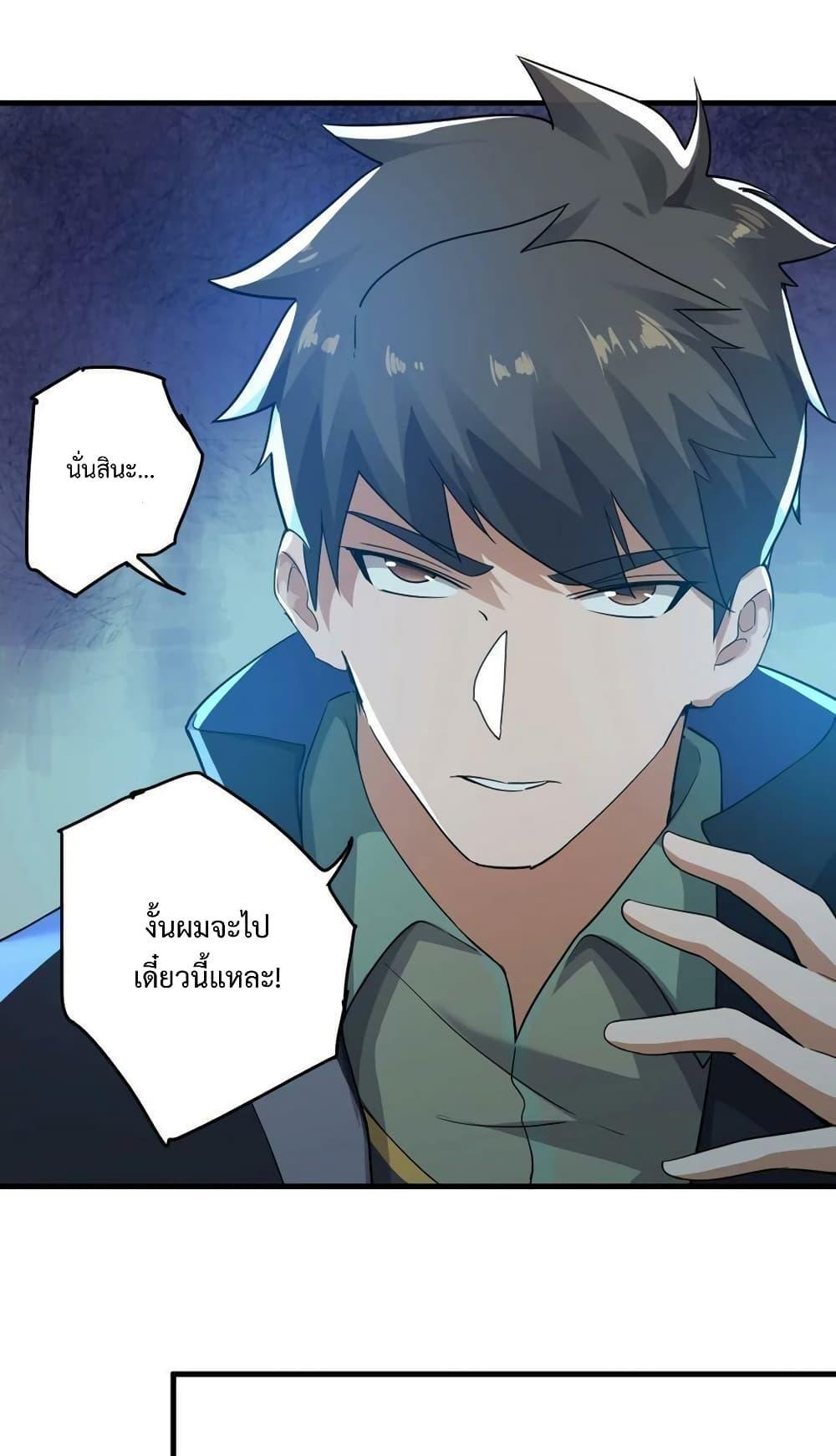 Manga-lc-com อ่านมังงะ อ่านการ์ตูน ออนไลน์ ฟรี Super Warrior in Another World ทหารเซียนไปหาเมียที่ต่างโลก ตอนที่ 1 2 3 4 5 6 7 8 9 10 11 12 13 14 ฟรี ไม่มีโฆษณา Manga-lc - อ่าน มังงะ อ่าน การ์ตูน ออนไลน์ อ่านมังงะ ฟรี