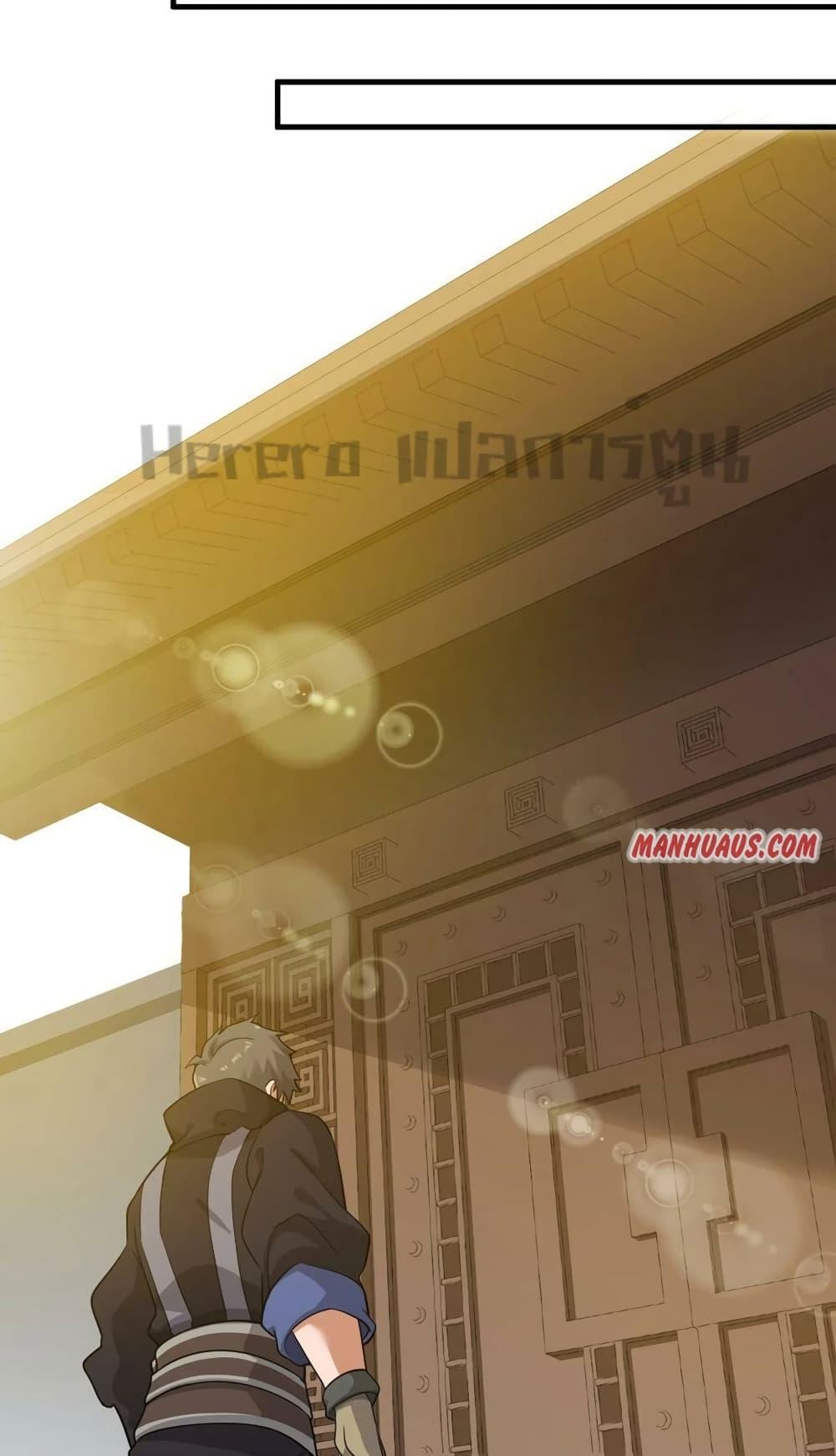 Manga-lc-com อ่านมังงะ อ่านการ์ตูน ออนไลน์ ฟรี Super Warrior in Another World ทหารเซียนไปหาเมียที่ต่างโลก ตอนที่ 1 2 3 4 5 6 7 8 9 10 11 12 13 14 ฟรี ไม่มีโฆษณา Manga-lc - อ่าน มังงะ อ่าน การ์ตูน ออนไลน์ อ่านมังงะ ฟรี