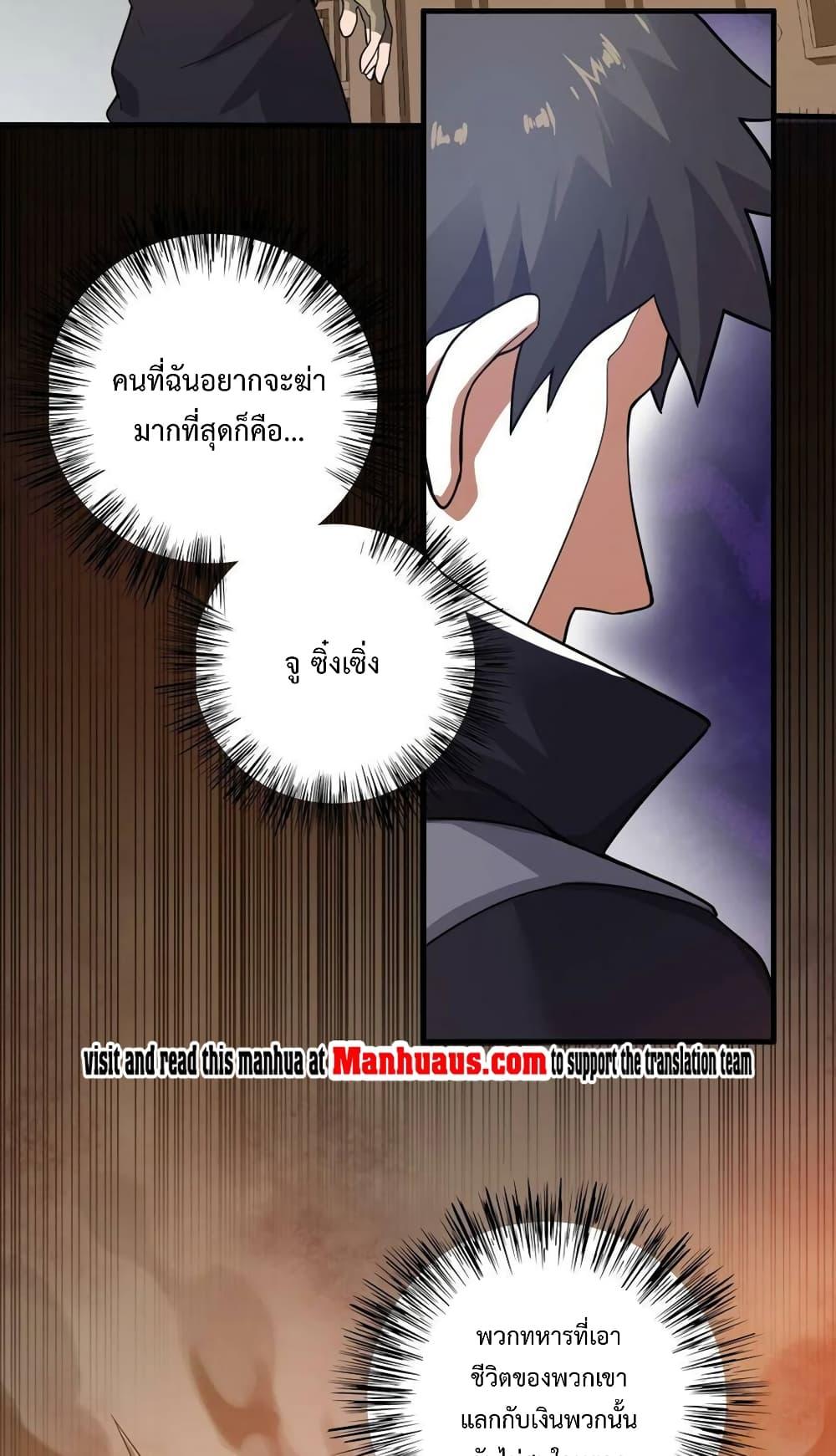 Manga-lc-com อ่านมังงะ อ่านการ์ตูน ออนไลน์ ฟรี Super Warrior in Another World ทหารเซียนไปหาเมียที่ต่างโลก ตอนที่ 1 2 3 4 5 6 7 8 9 10 11 12 13 14 ฟรี ไม่มีโฆษณา Manga-lc - อ่าน มังงะ อ่าน การ์ตูน ออนไลน์ อ่านมังงะ ฟรี