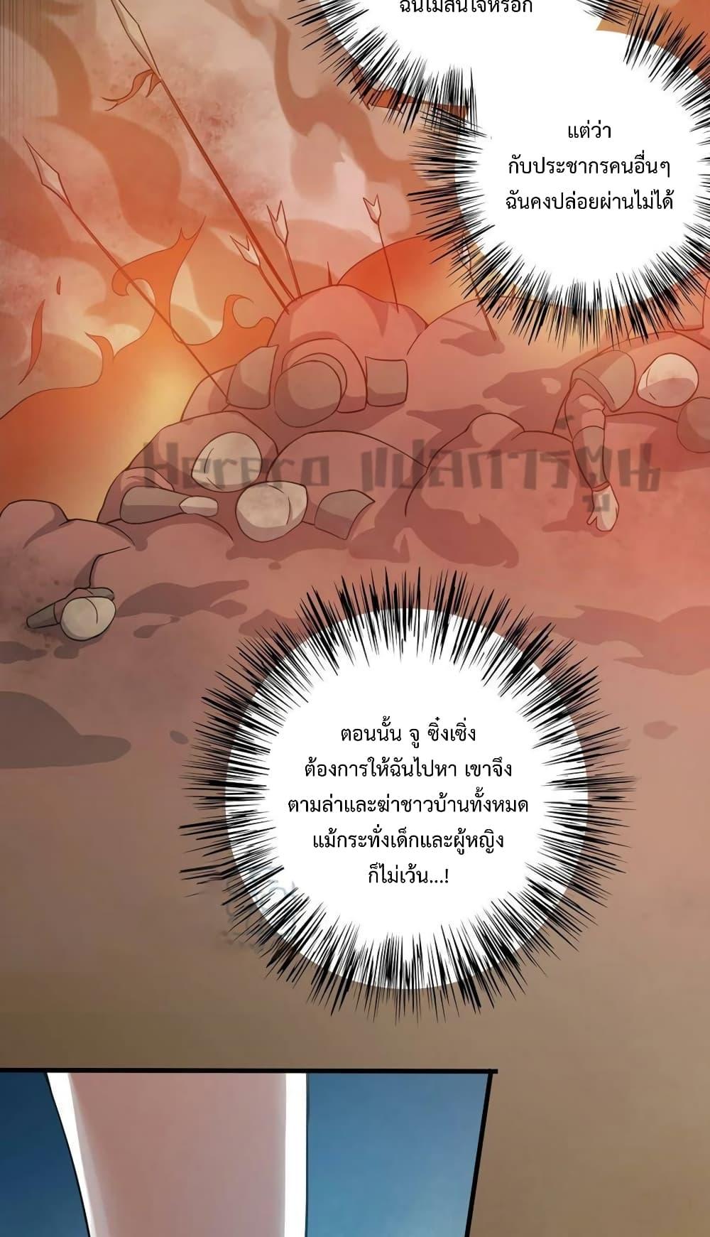 Manga-lc-com อ่านมังงะ อ่านการ์ตูน ออนไลน์ ฟรี Super Warrior in Another World ทหารเซียนไปหาเมียที่ต่างโลก ตอนที่ 1 2 3 4 5 6 7 8 9 10 11 12 13 14 ฟรี ไม่มีโฆษณา Manga-lc - อ่าน มังงะ อ่าน การ์ตูน ออนไลน์ อ่านมังงะ ฟรี