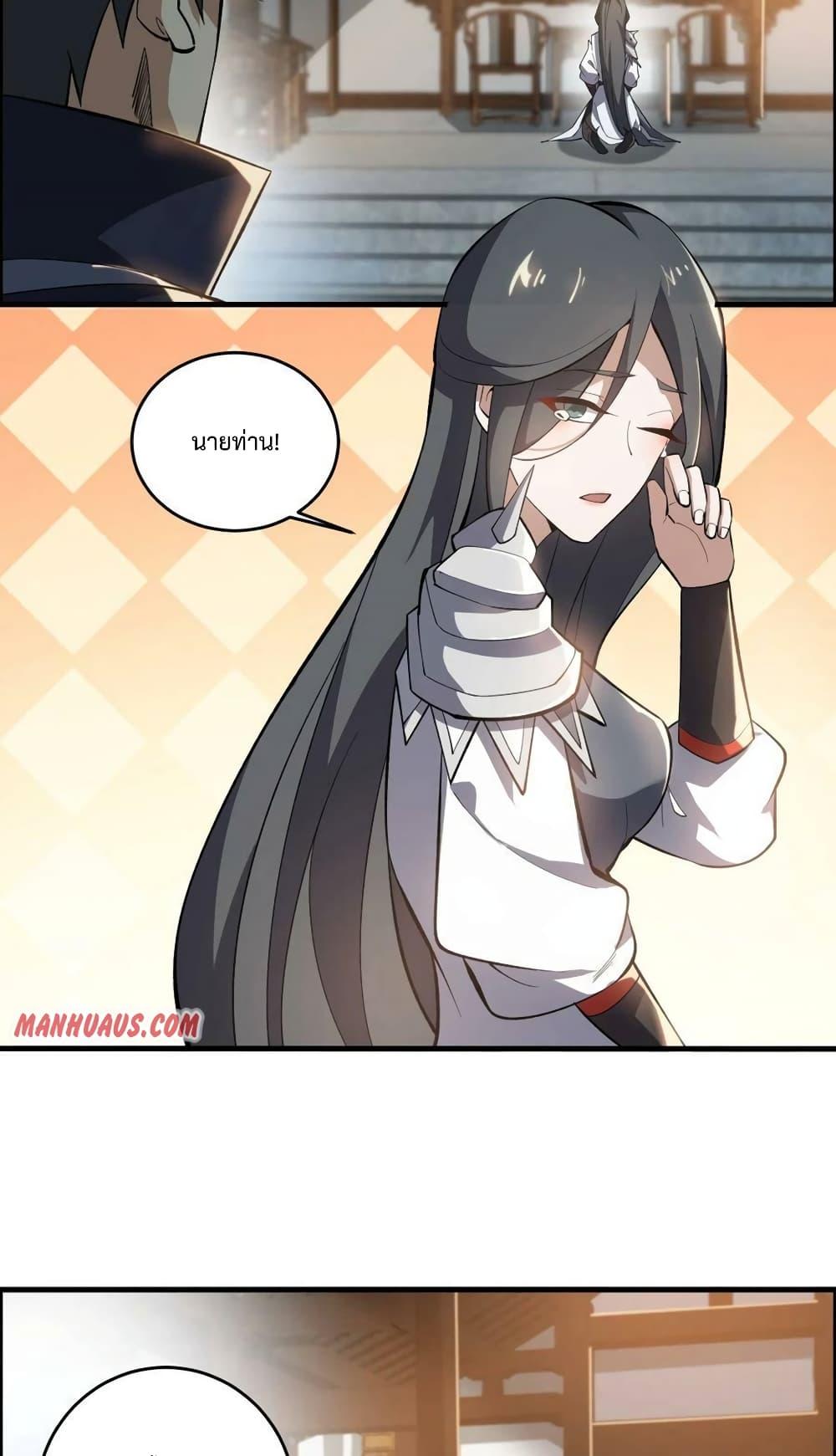 Manga-lc-com อ่านมังงะ อ่านการ์ตูน ออนไลน์ ฟรี Super Warrior in Another World ทหารเซียนไปหาเมียที่ต่างโลก ตอนที่ 1 2 3 4 5 6 7 8 9 10 11 12 13 14 ฟรี ไม่มีโฆษณา Manga-lc - อ่าน มังงะ อ่าน การ์ตูน ออนไลน์ อ่านมังงะ ฟรี