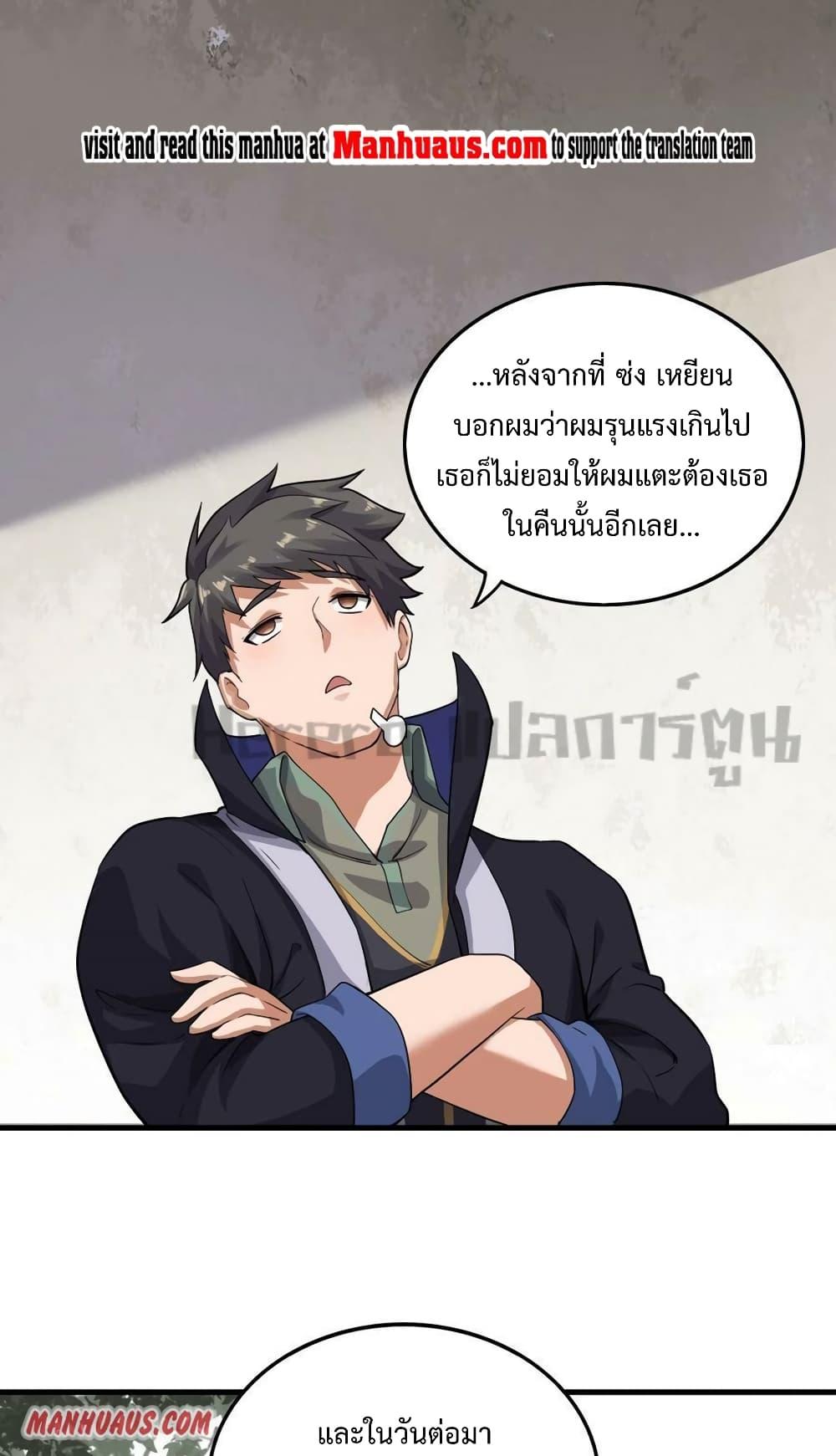 Manga-lc-com อ่านมังงะ อ่านการ์ตูน ออนไลน์ ฟรี Super Warrior in Another World ทหารเซียนไปหาเมียที่ต่างโลก ตอนที่ 1 2 3 4 5 6 7 8 9 10 11 12 13 14 ฟรี ไม่มีโฆษณา Manga-lc - อ่าน มังงะ อ่าน การ์ตูน ออนไลน์ อ่านมังงะ ฟรี