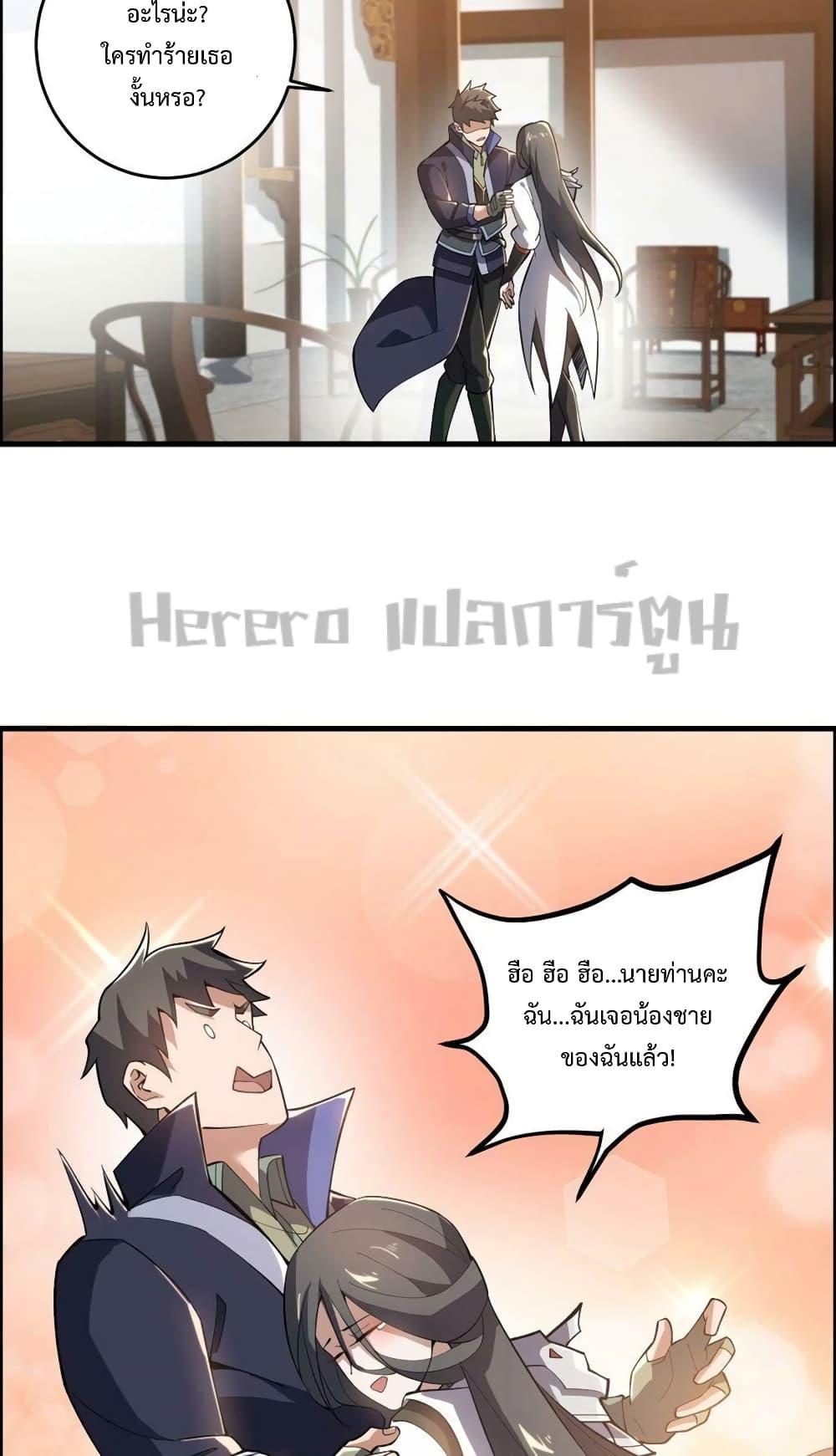 Manga-lc-com อ่านมังงะ อ่านการ์ตูน ออนไลน์ ฟรี Super Warrior in Another World ทหารเซียนไปหาเมียที่ต่างโลก ตอนที่ 1 2 3 4 5 6 7 8 9 10 11 12 13 14 ฟรี ไม่มีโฆษณา Manga-lc - อ่าน มังงะ อ่าน การ์ตูน ออนไลน์ อ่านมังงะ ฟรี