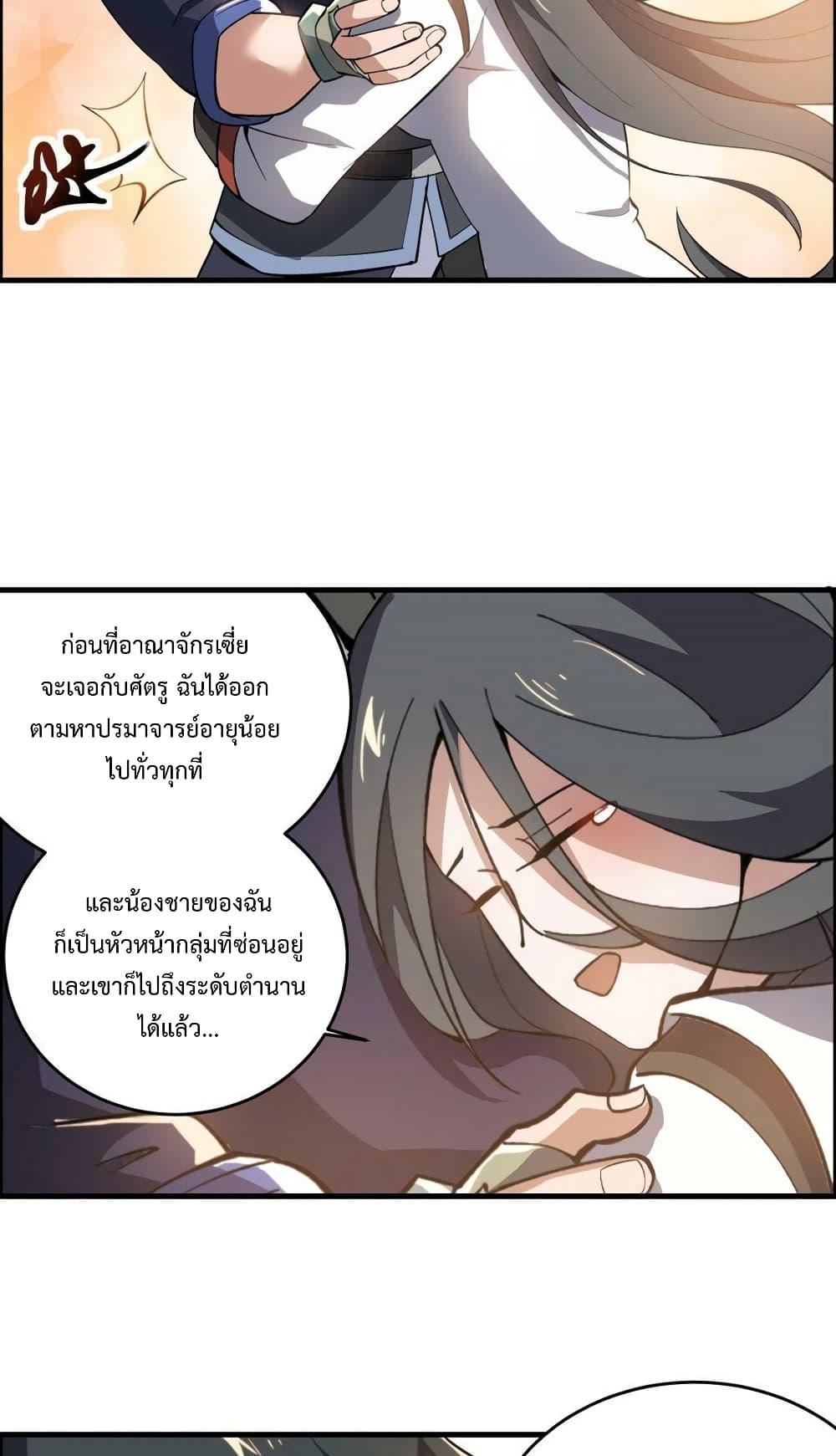 Manga-lc-com อ่านมังงะ อ่านการ์ตูน ออนไลน์ ฟรี Super Warrior in Another World ทหารเซียนไปหาเมียที่ต่างโลก ตอนที่ 1 2 3 4 5 6 7 8 9 10 11 12 13 14 ฟรี ไม่มีโฆษณา Manga-lc - อ่าน มังงะ อ่าน การ์ตูน ออนไลน์ อ่านมังงะ ฟรี